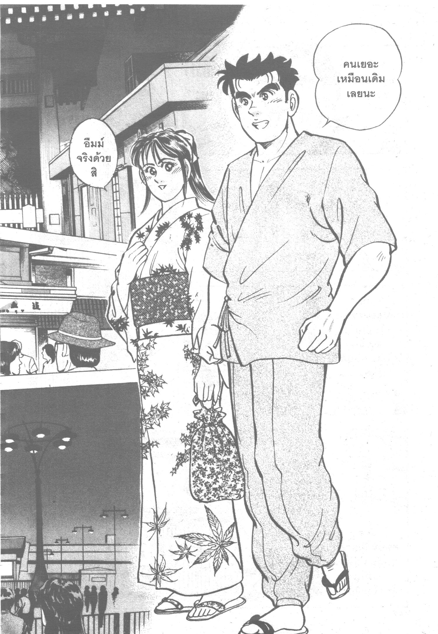 manga168