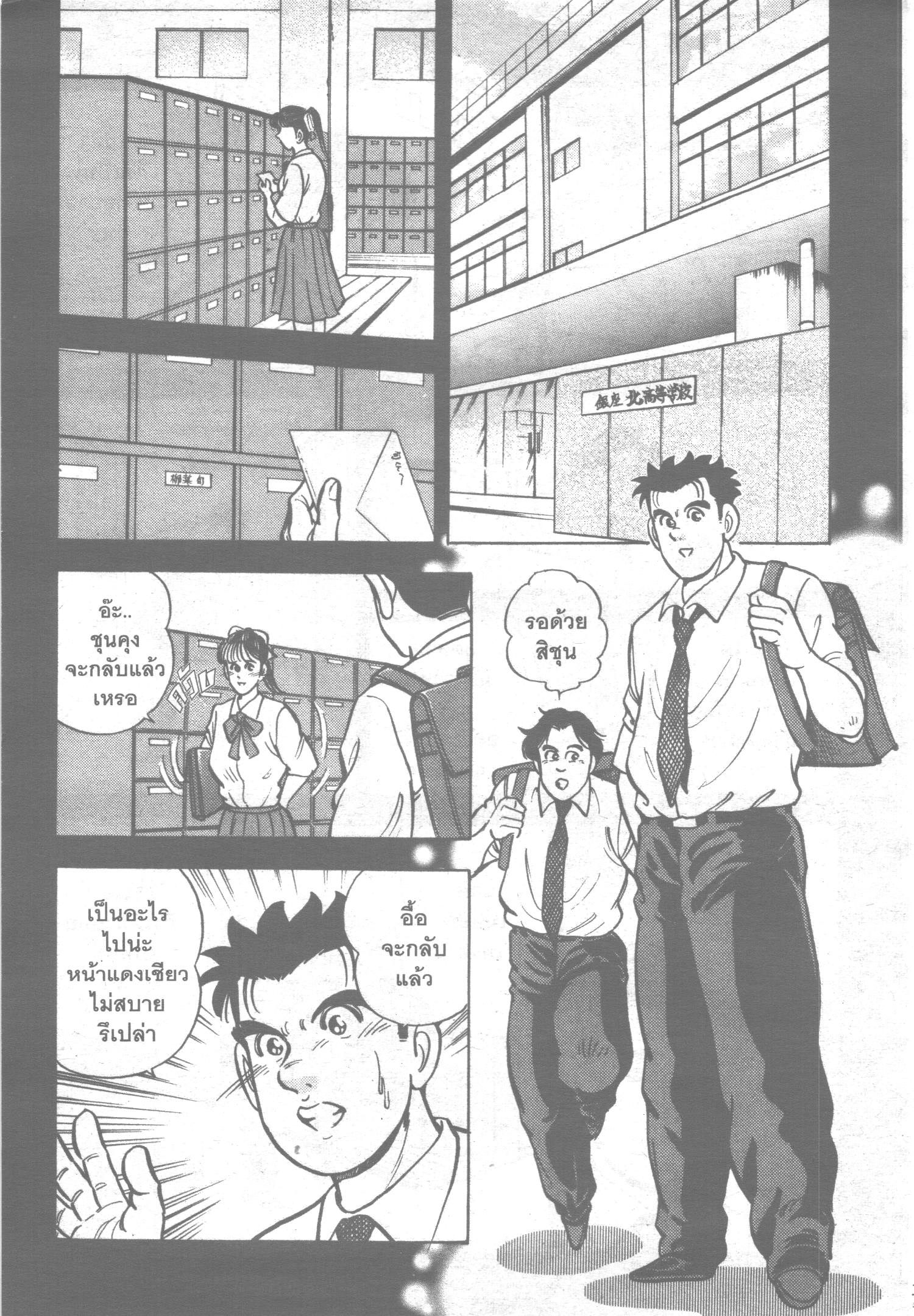manga168