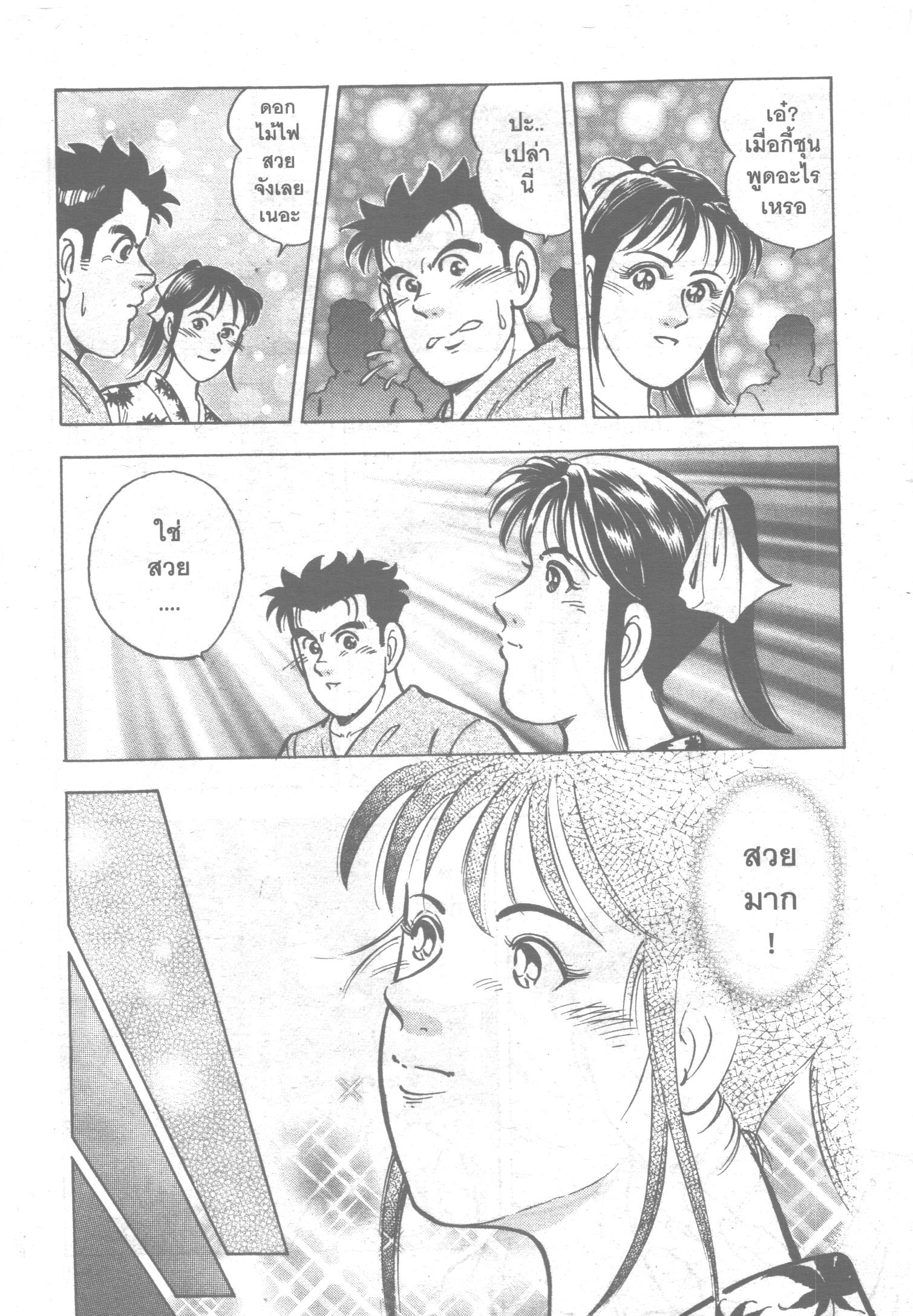 manga168