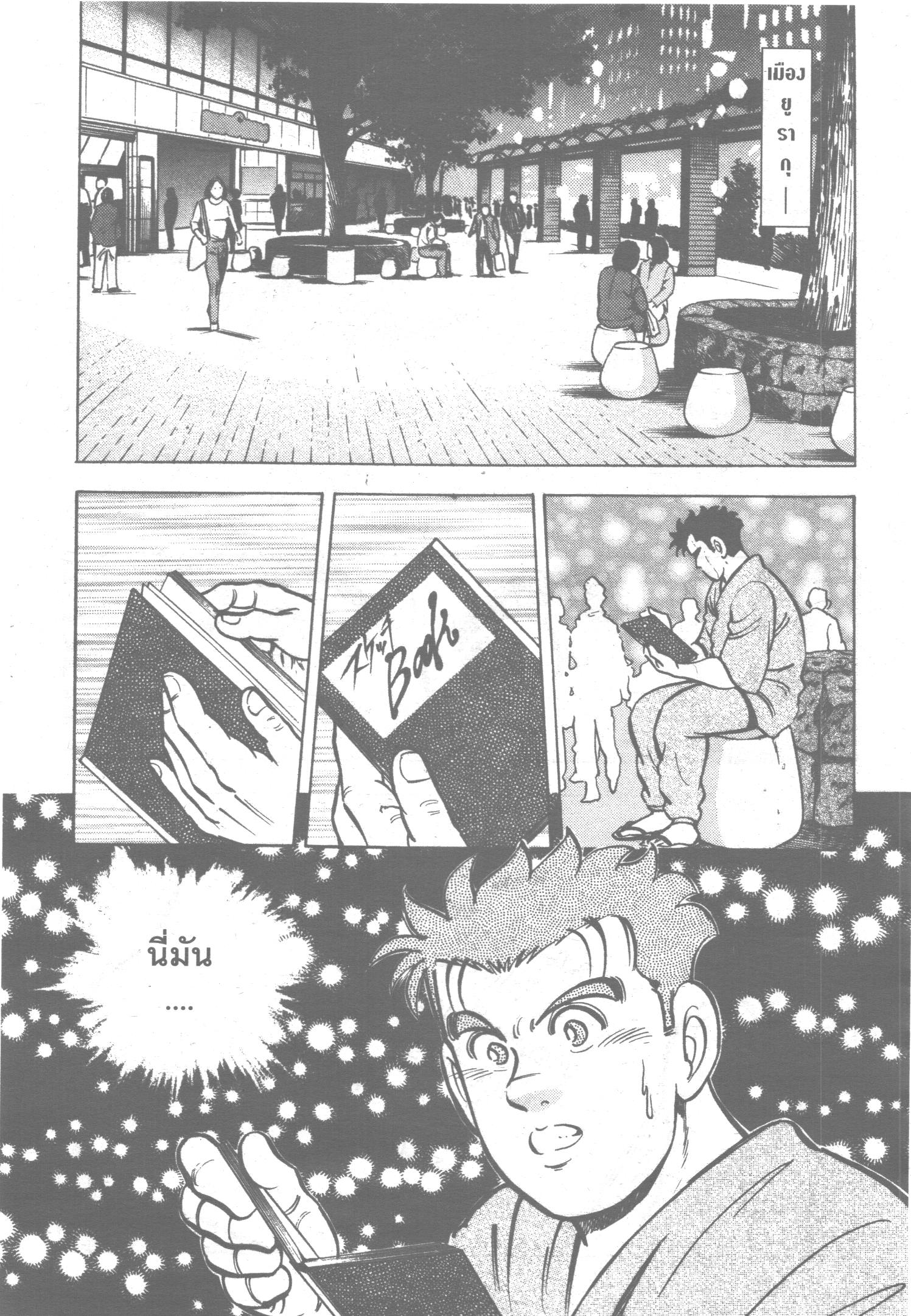 manga168