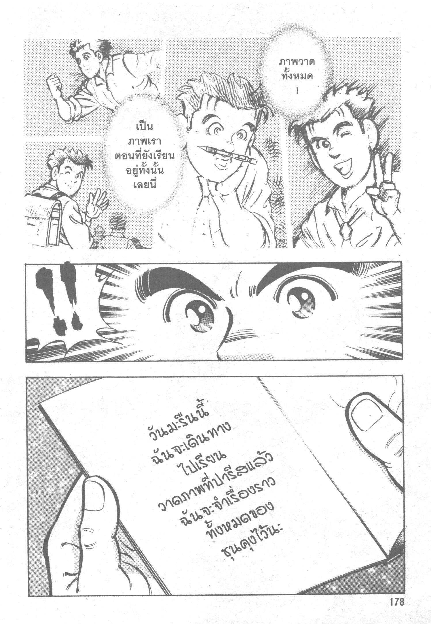 manga168