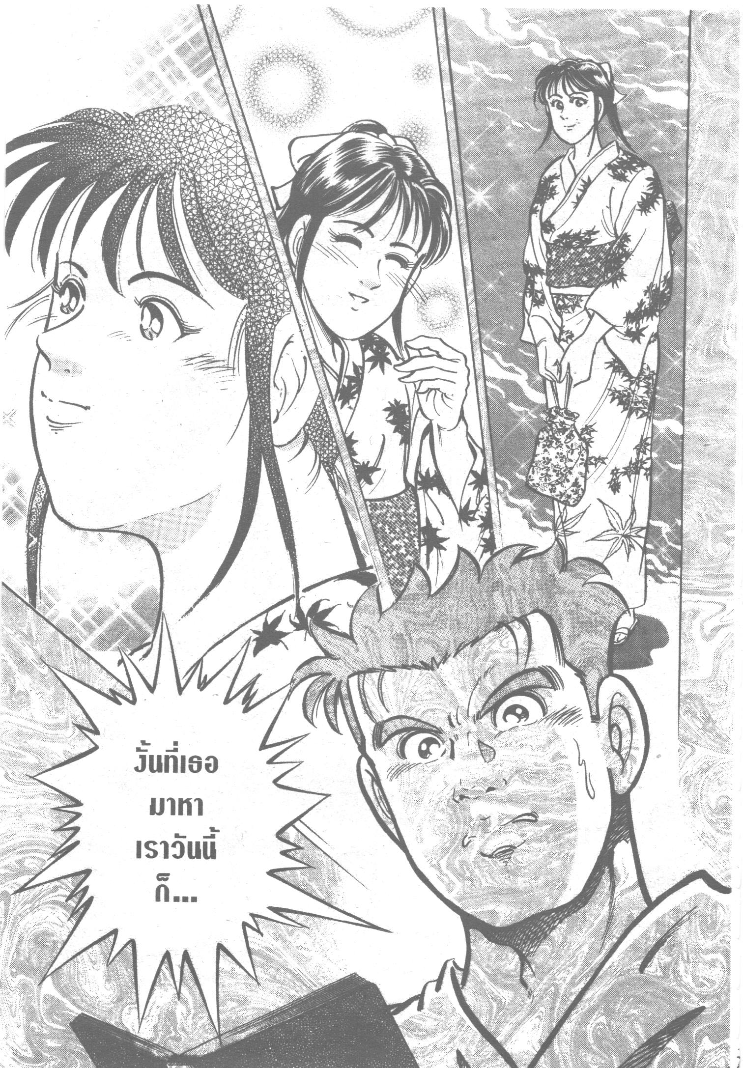 manga168