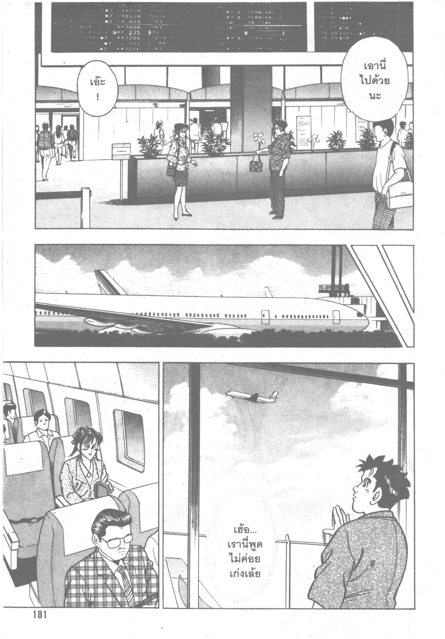 manga168