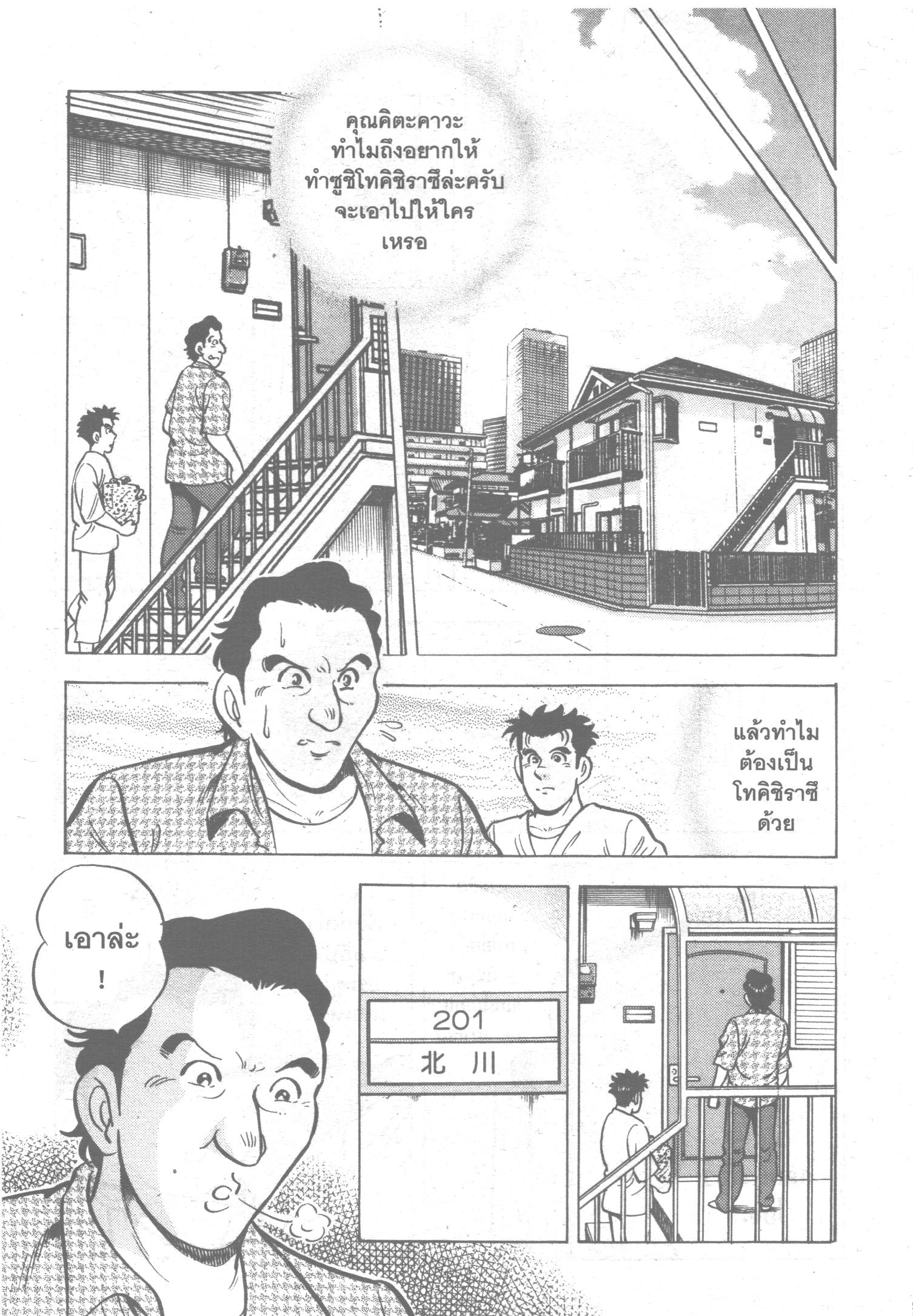 manga168