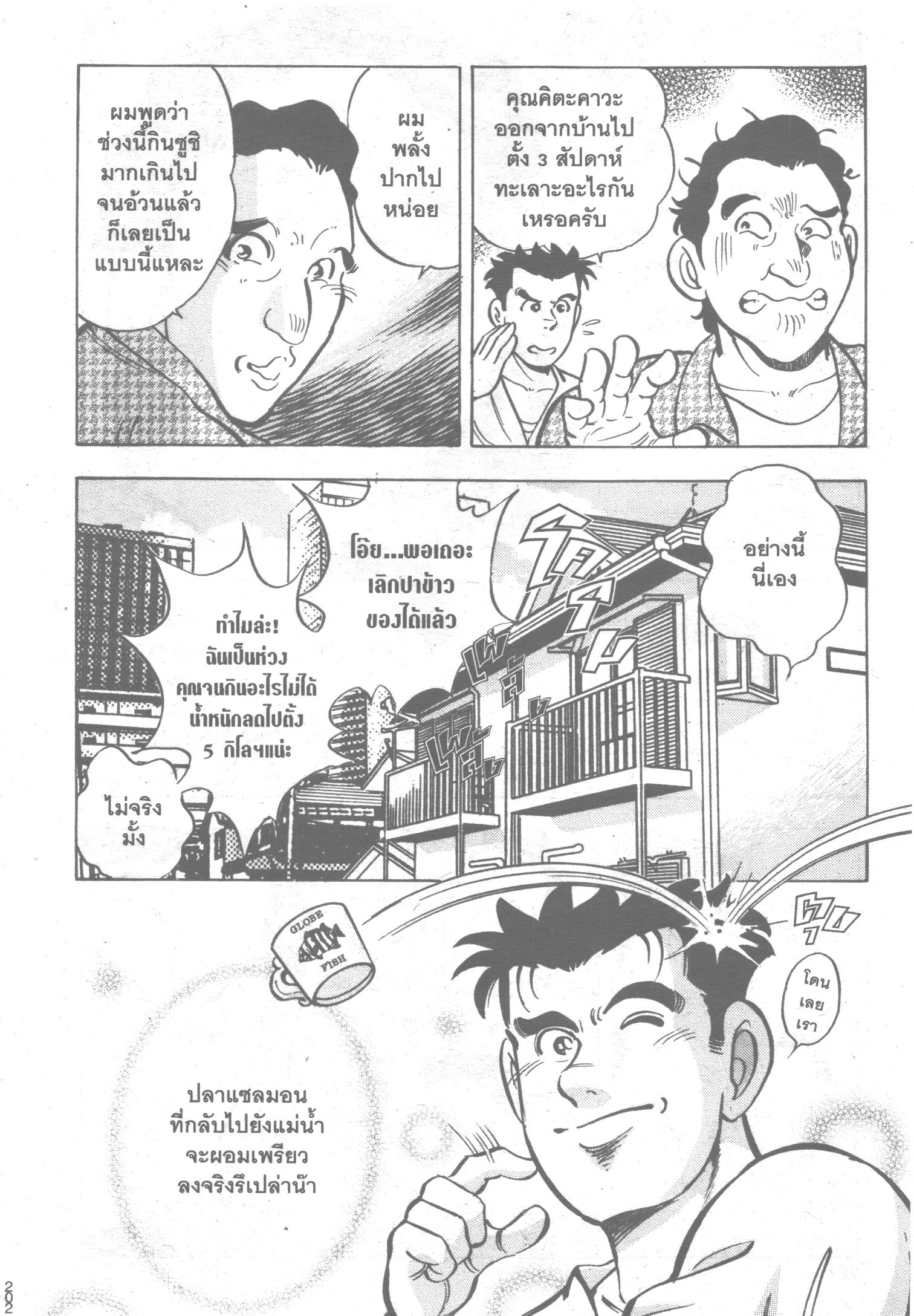 manga168