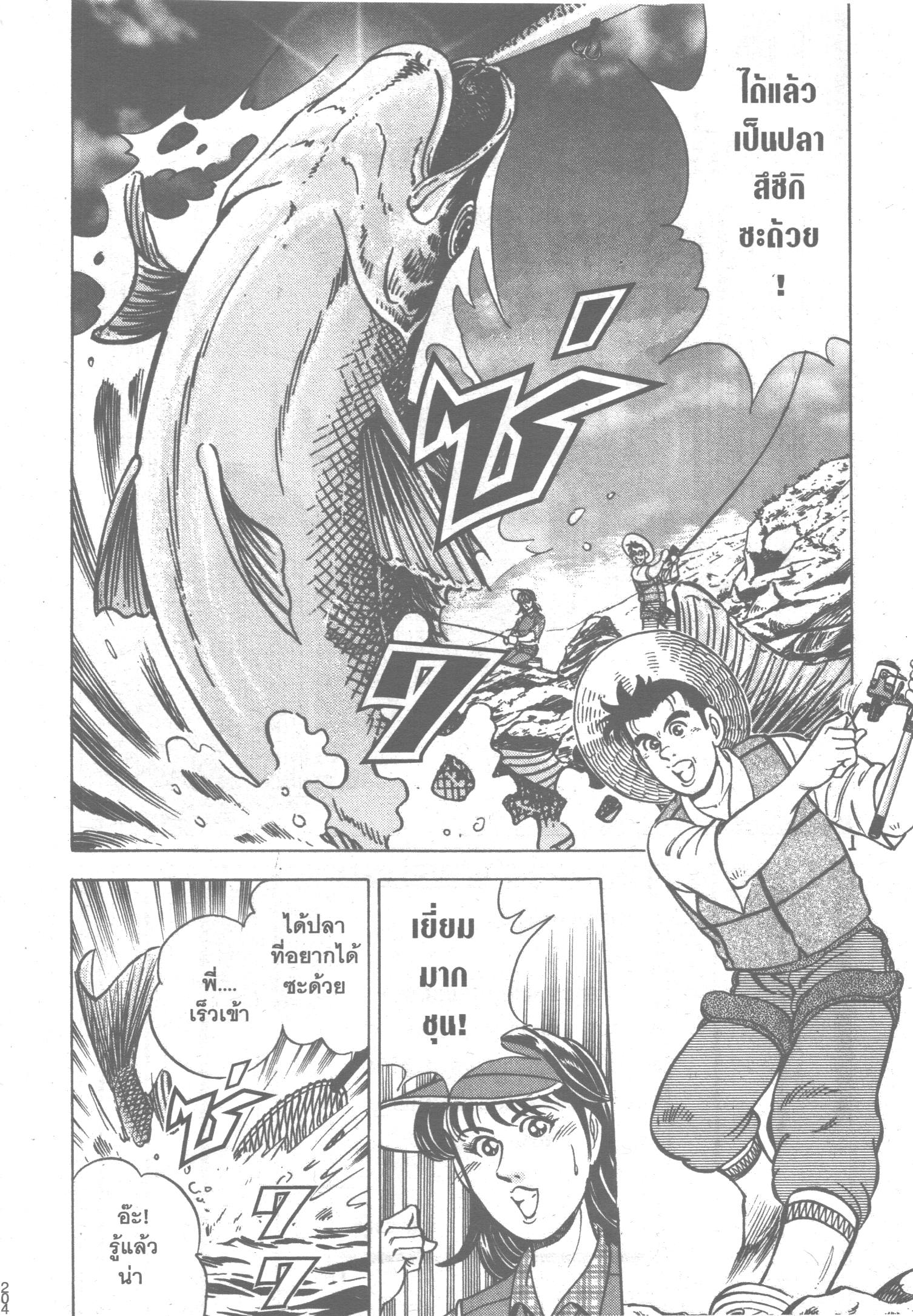 manga168