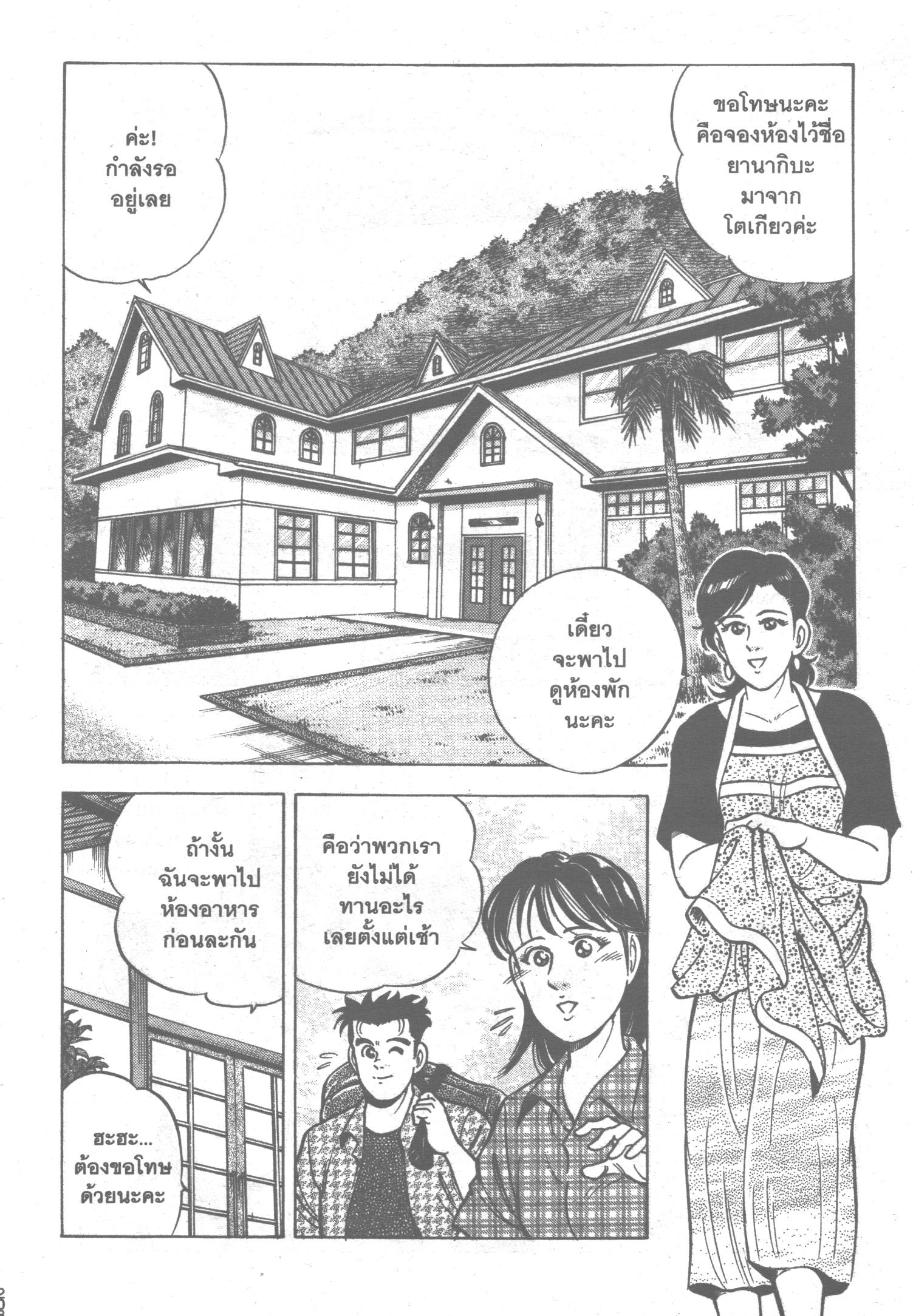 manga168