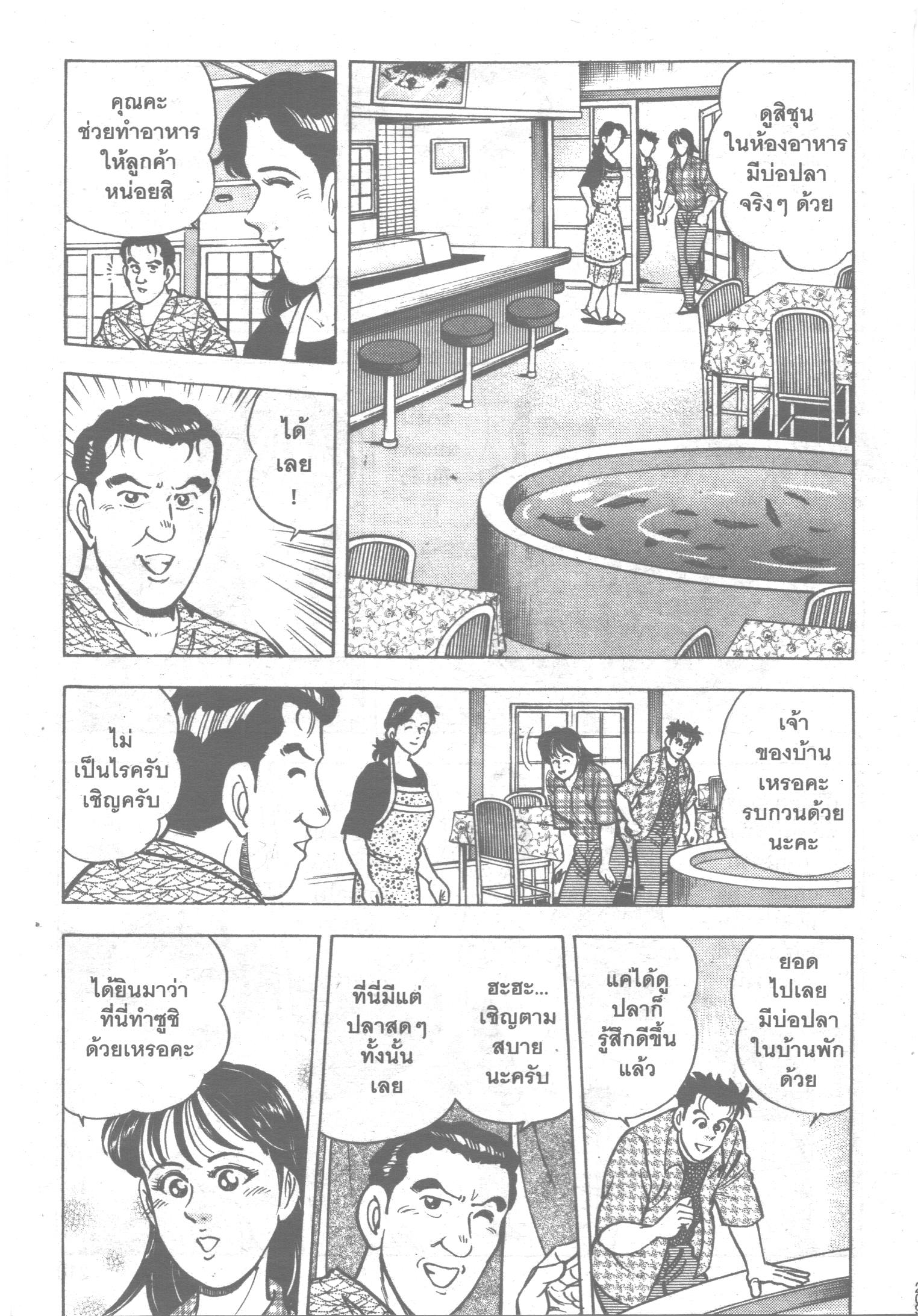 manga168