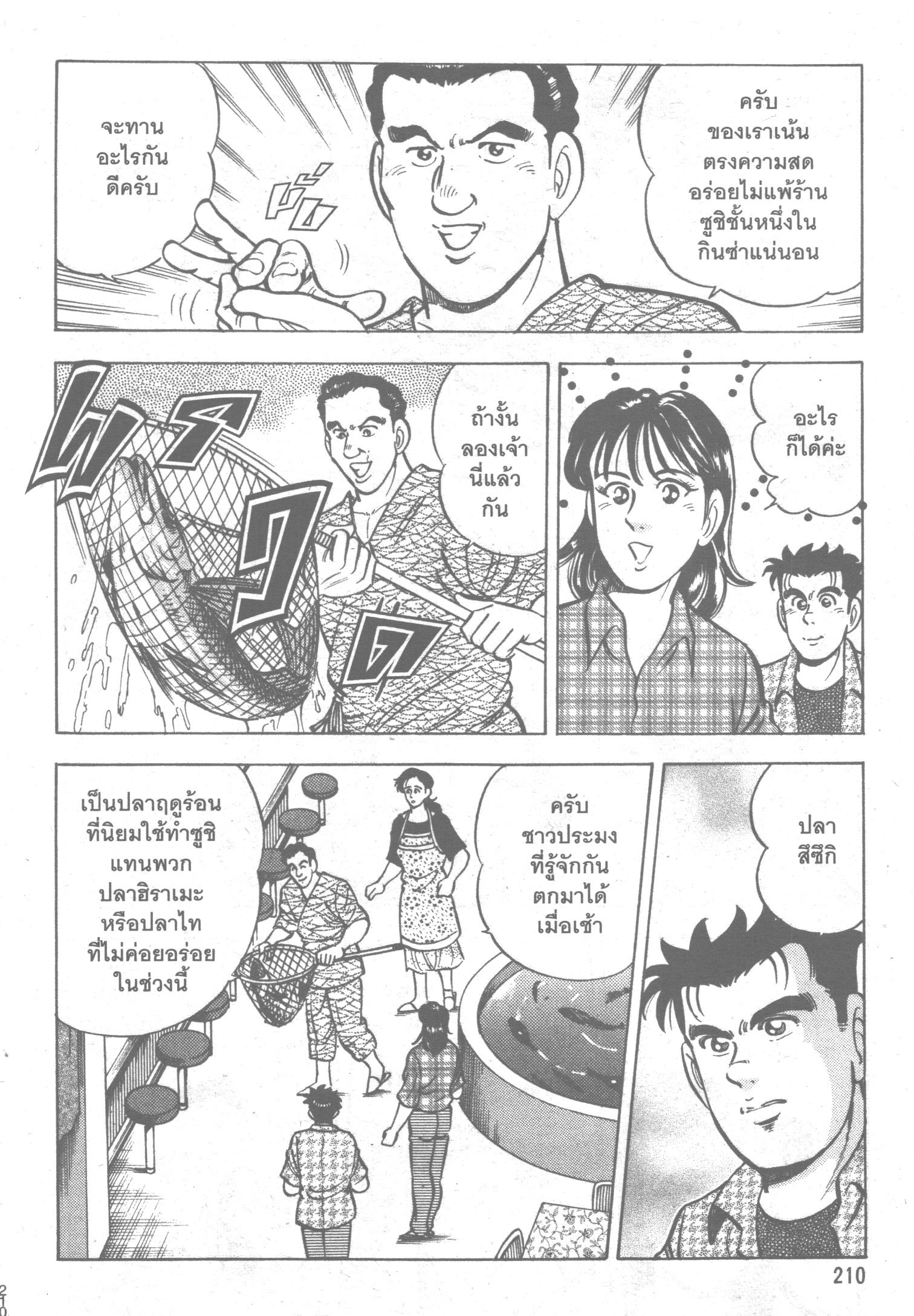 manga168