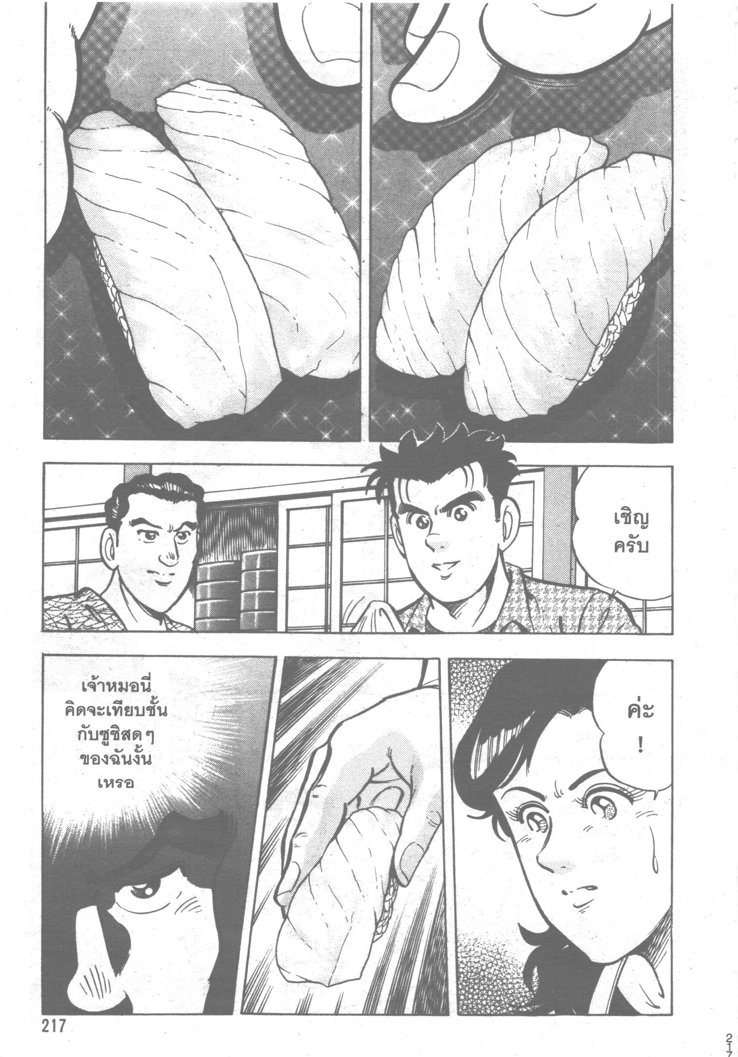 manga168