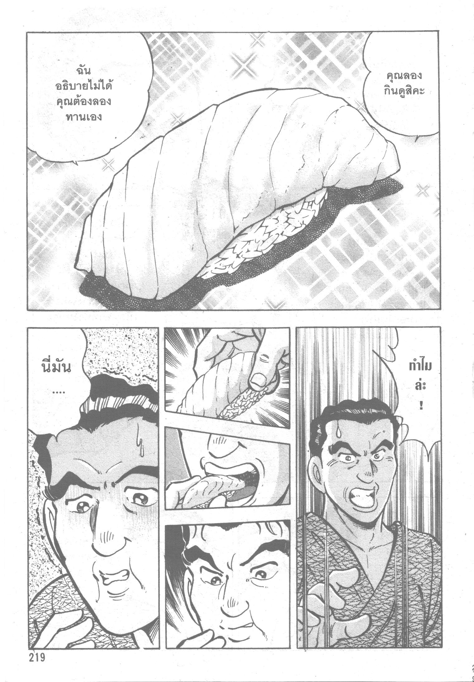 manga168