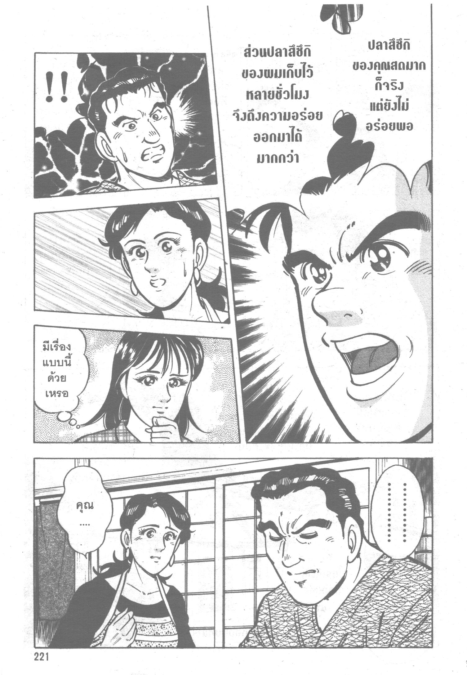 manga168
