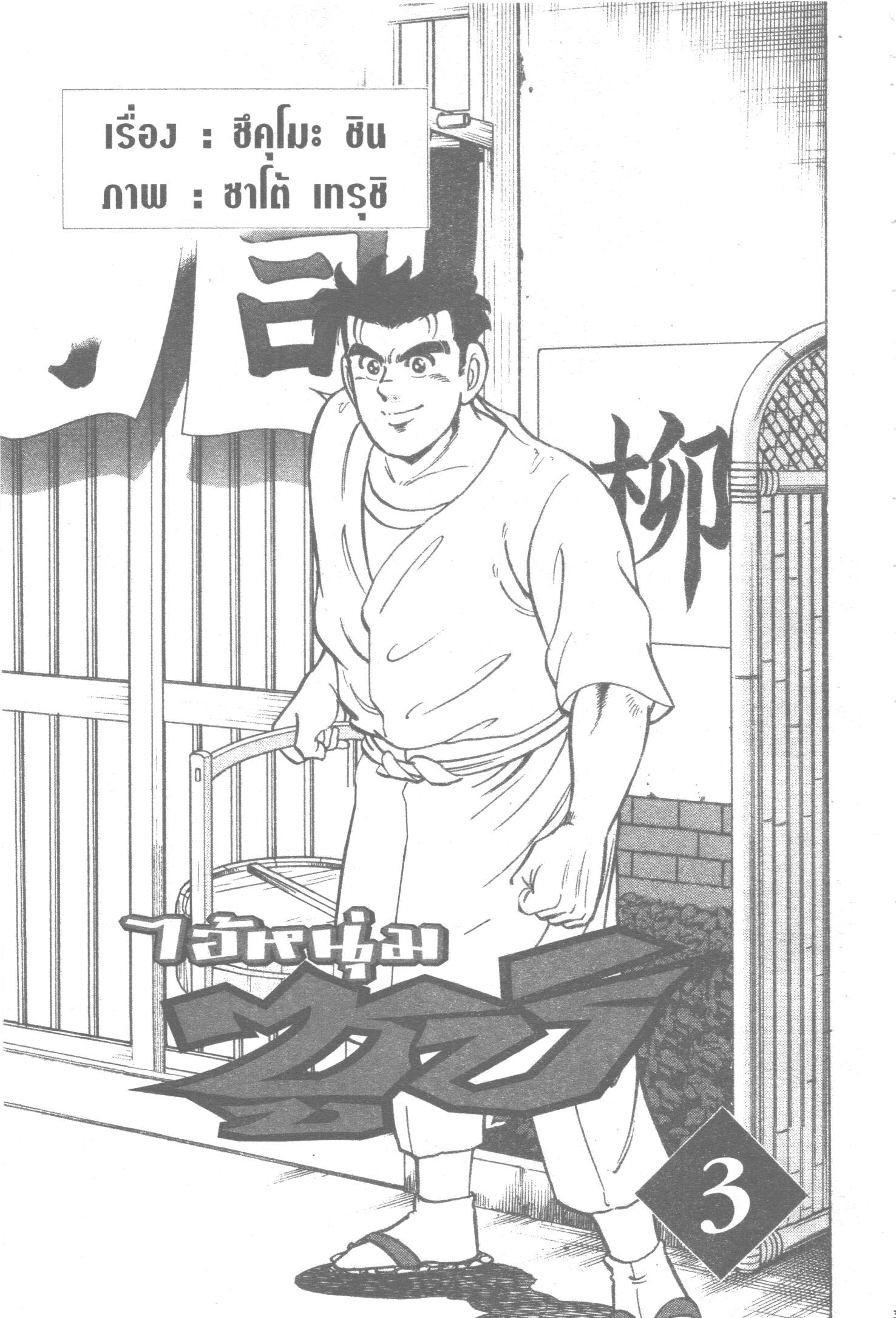 manga168