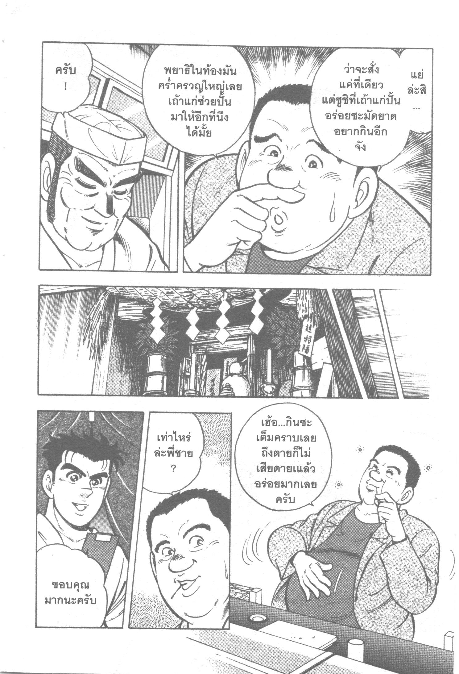 manga168