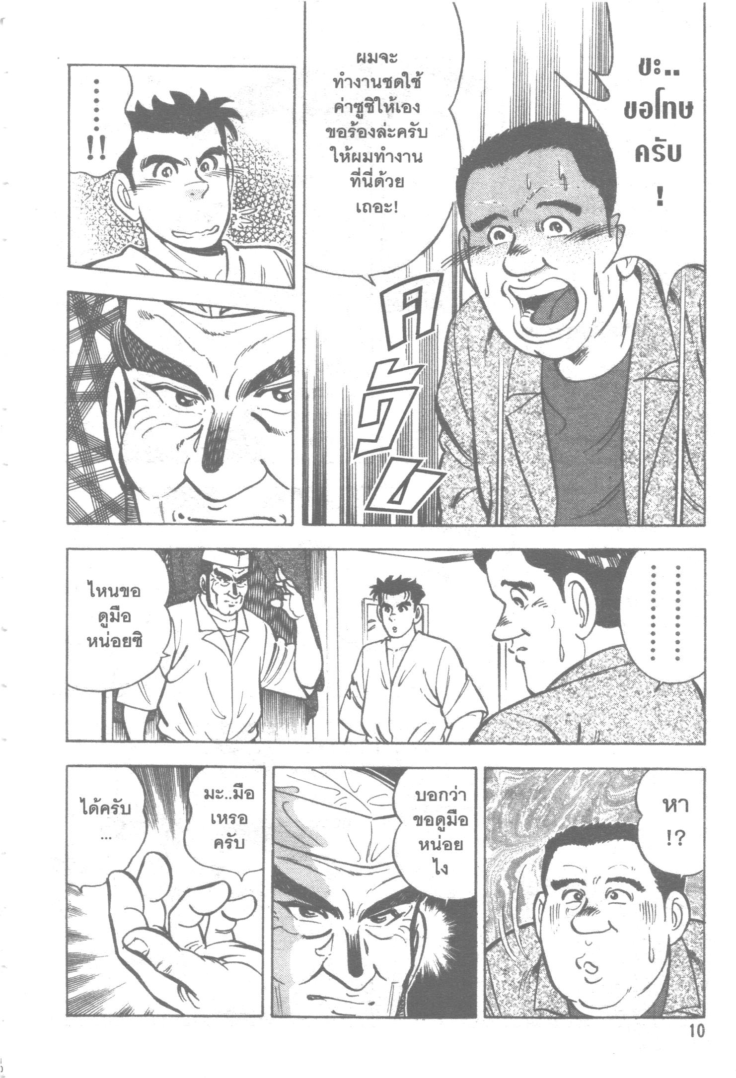 manga168