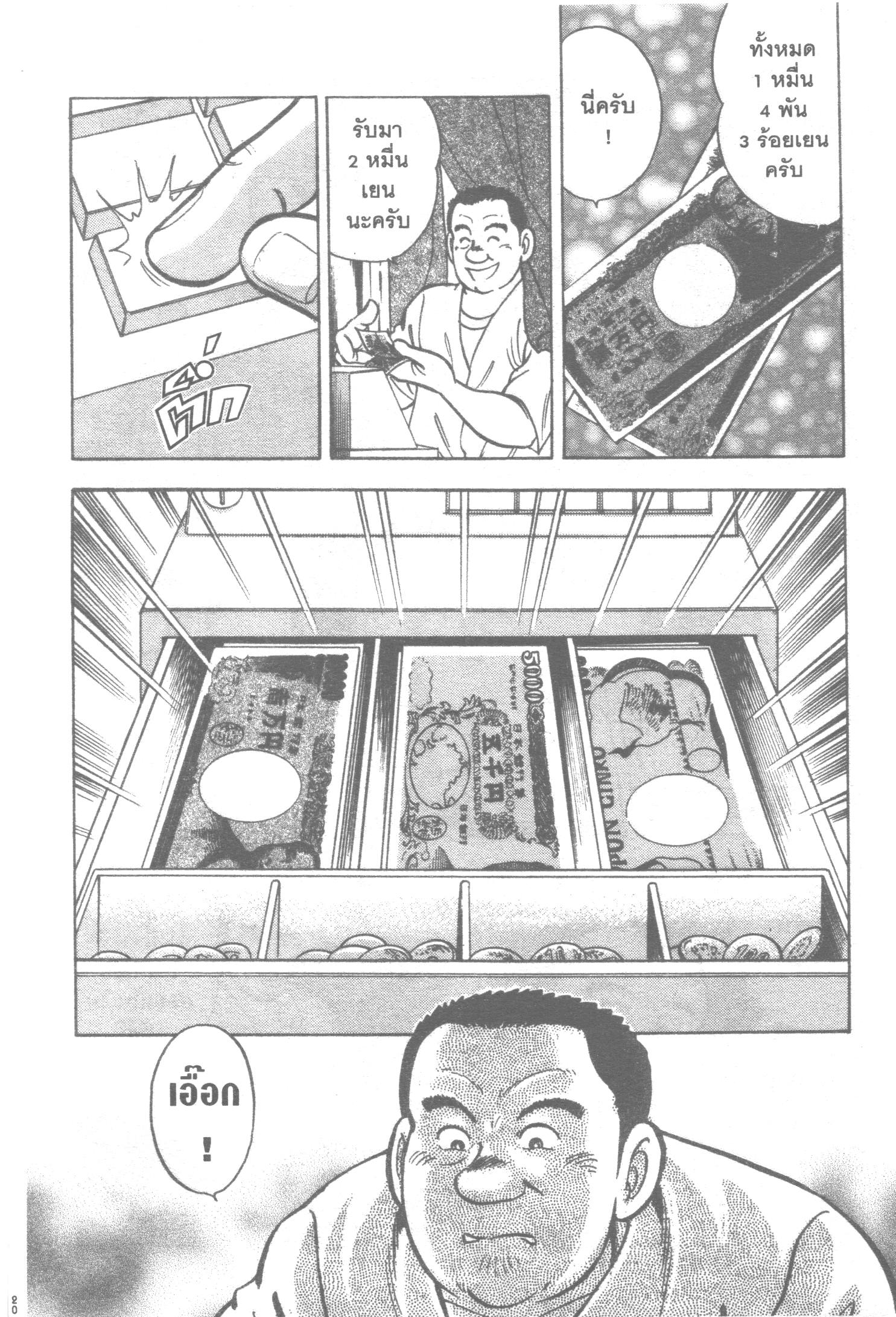 manga168