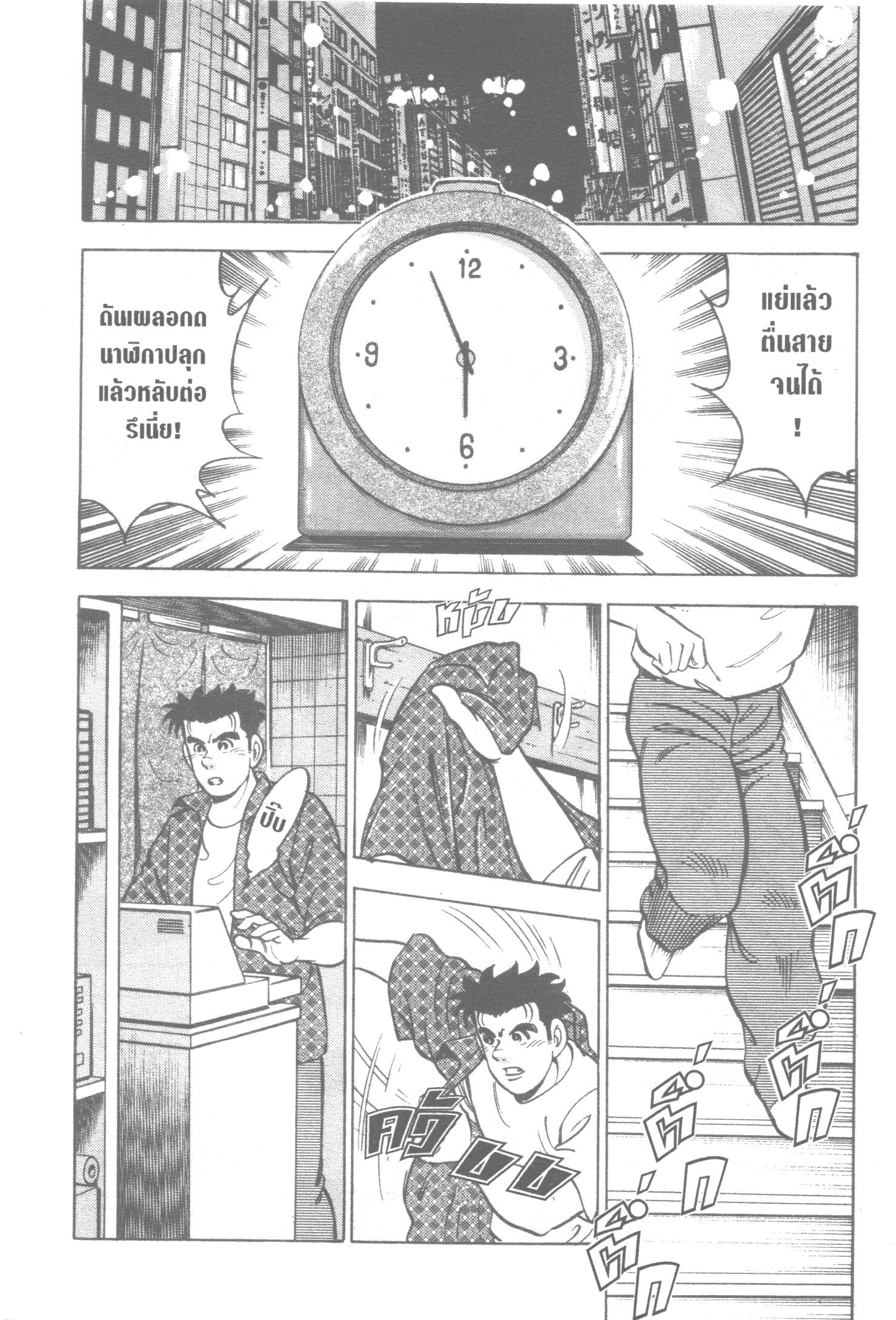 manga168