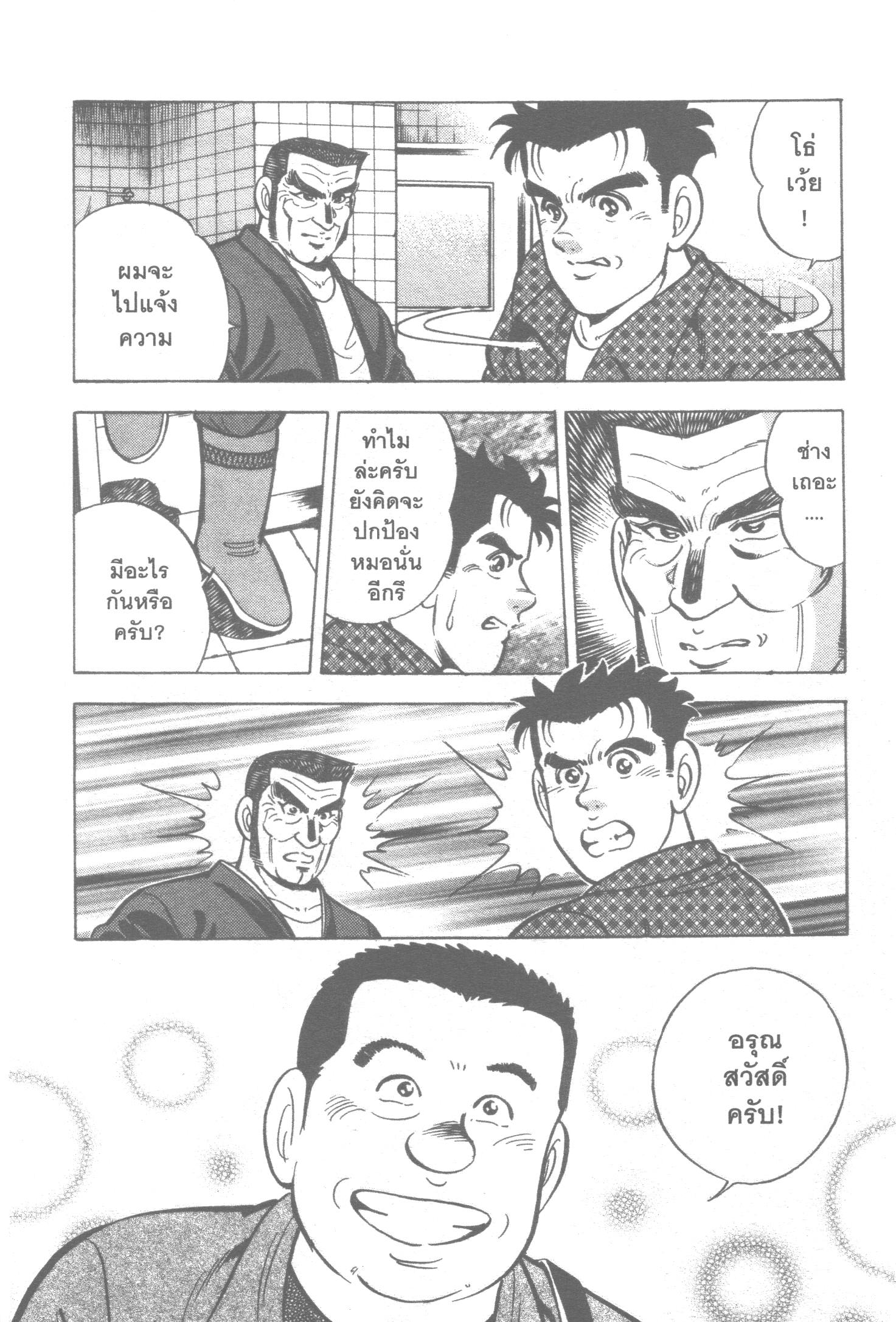 manga168