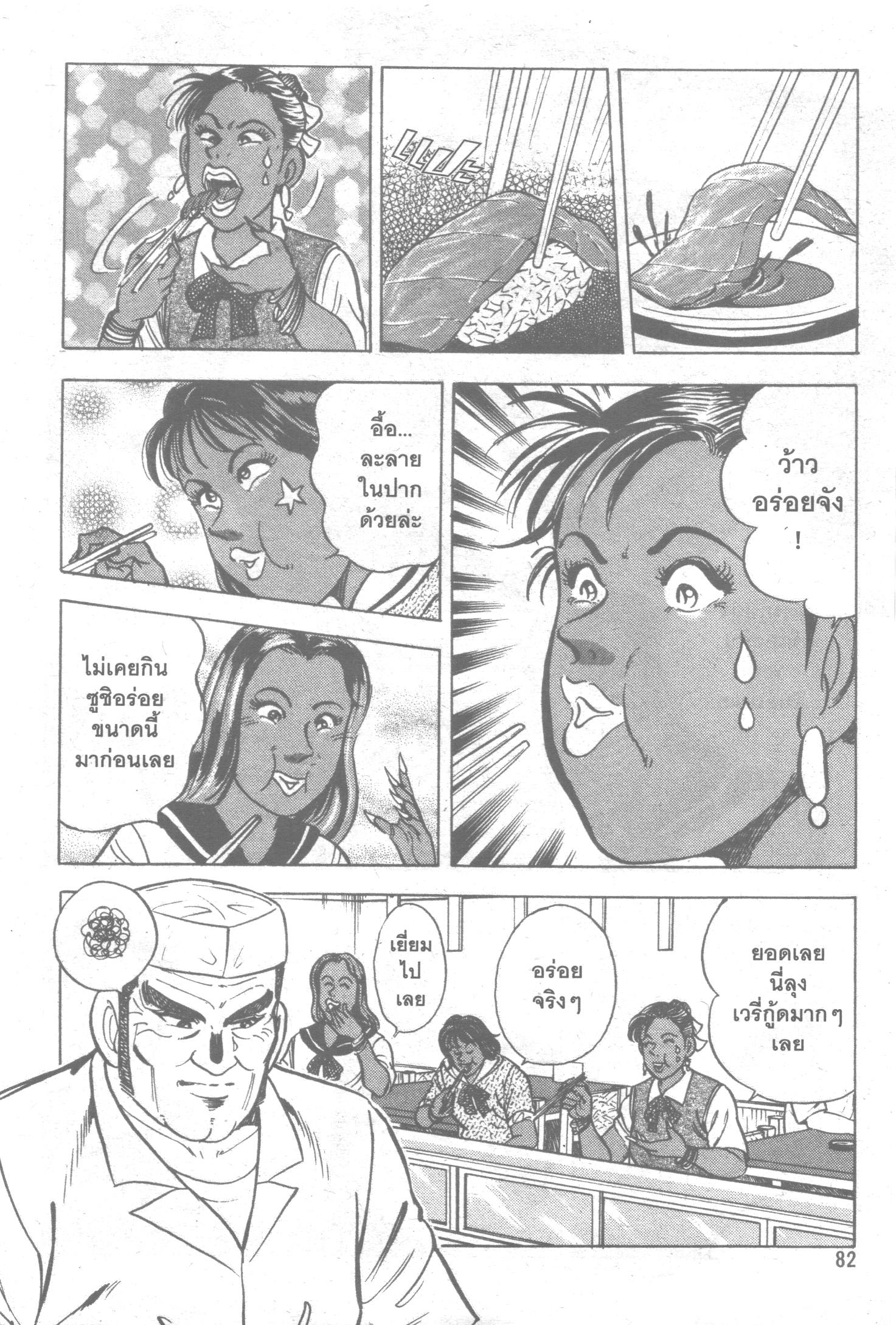 manga168