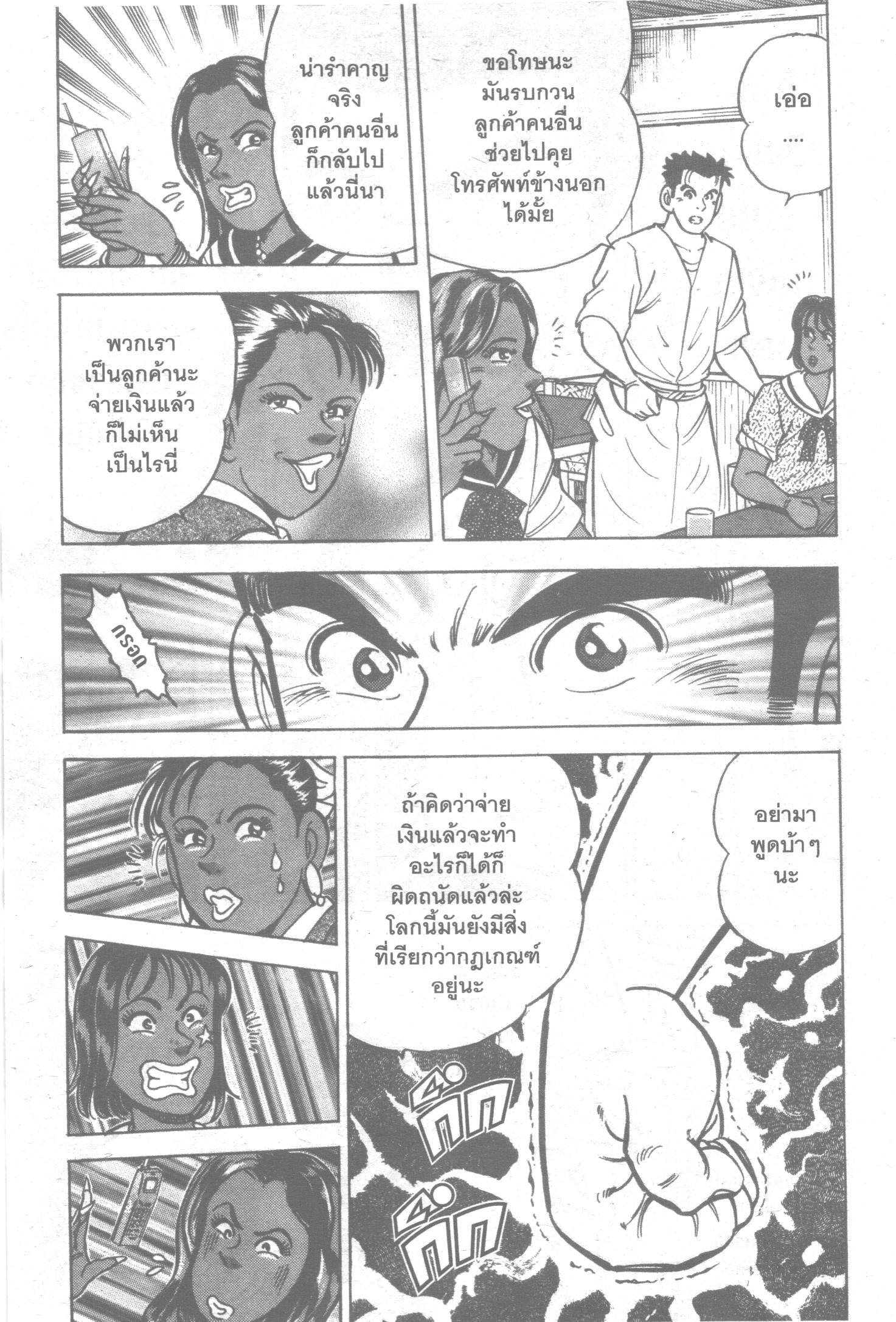 manga168