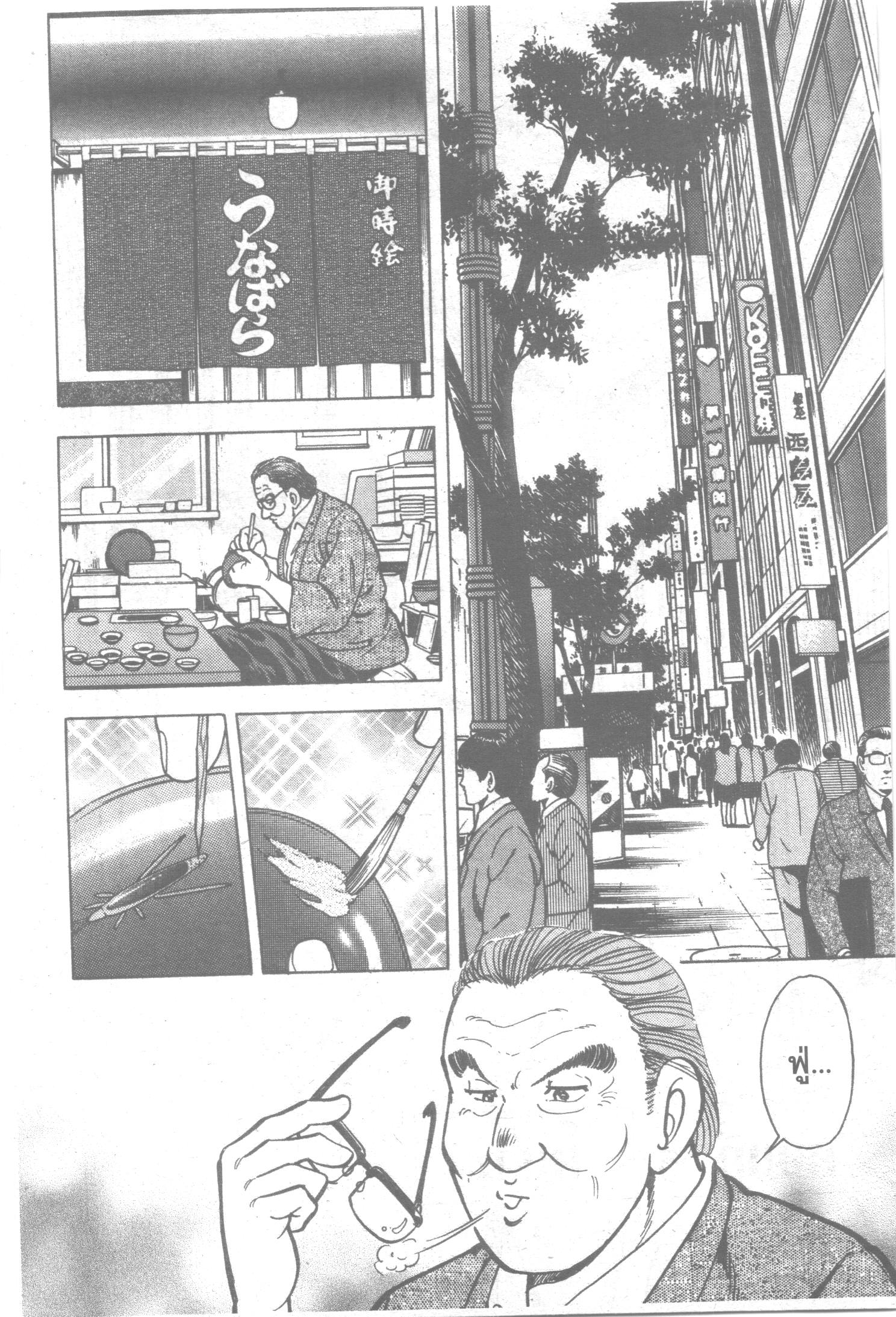 manga168