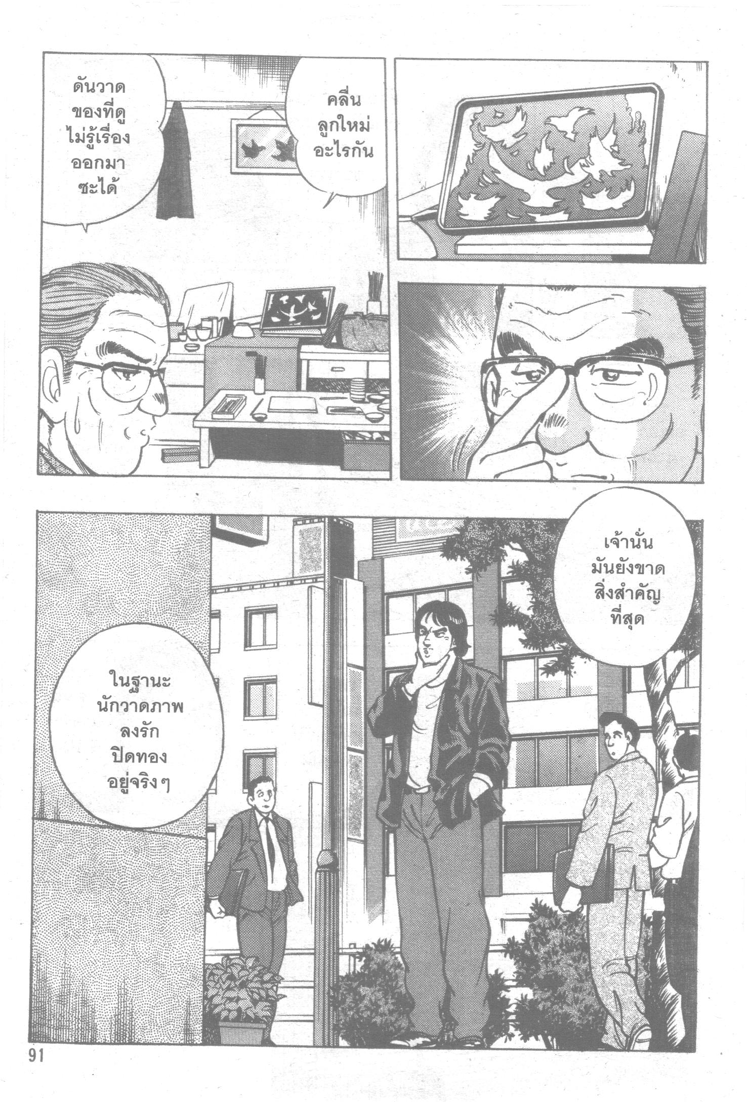 manga168