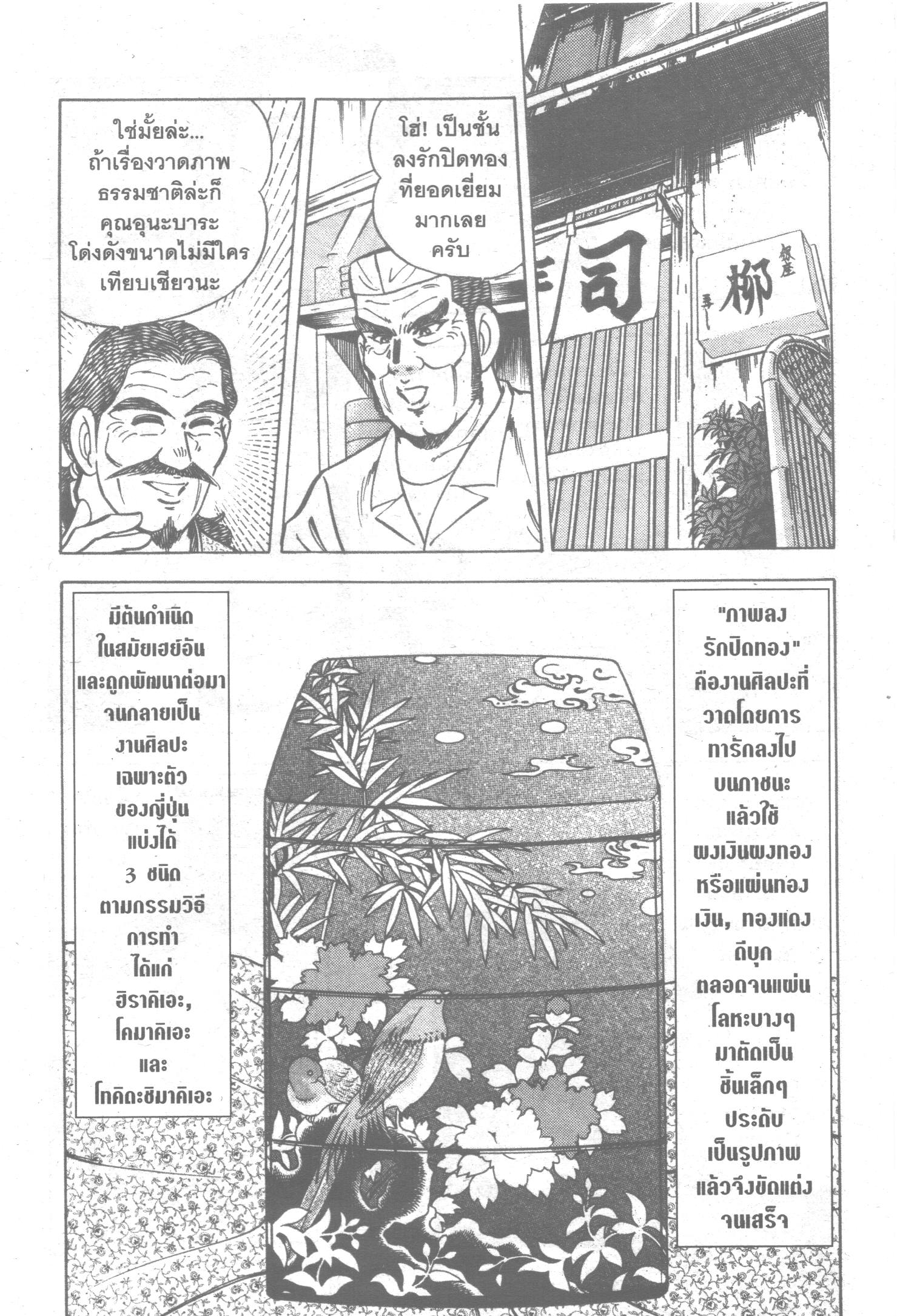 manga168