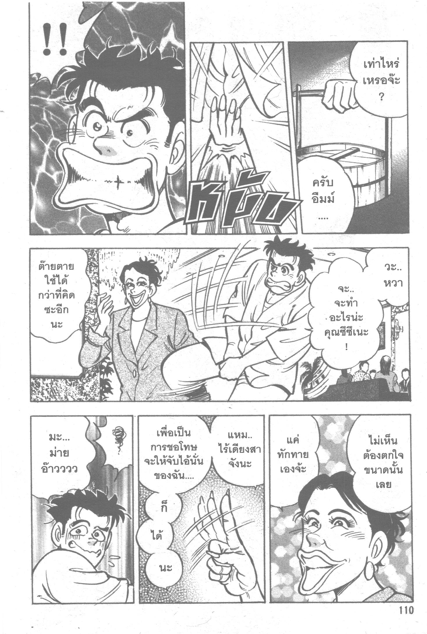 manga168