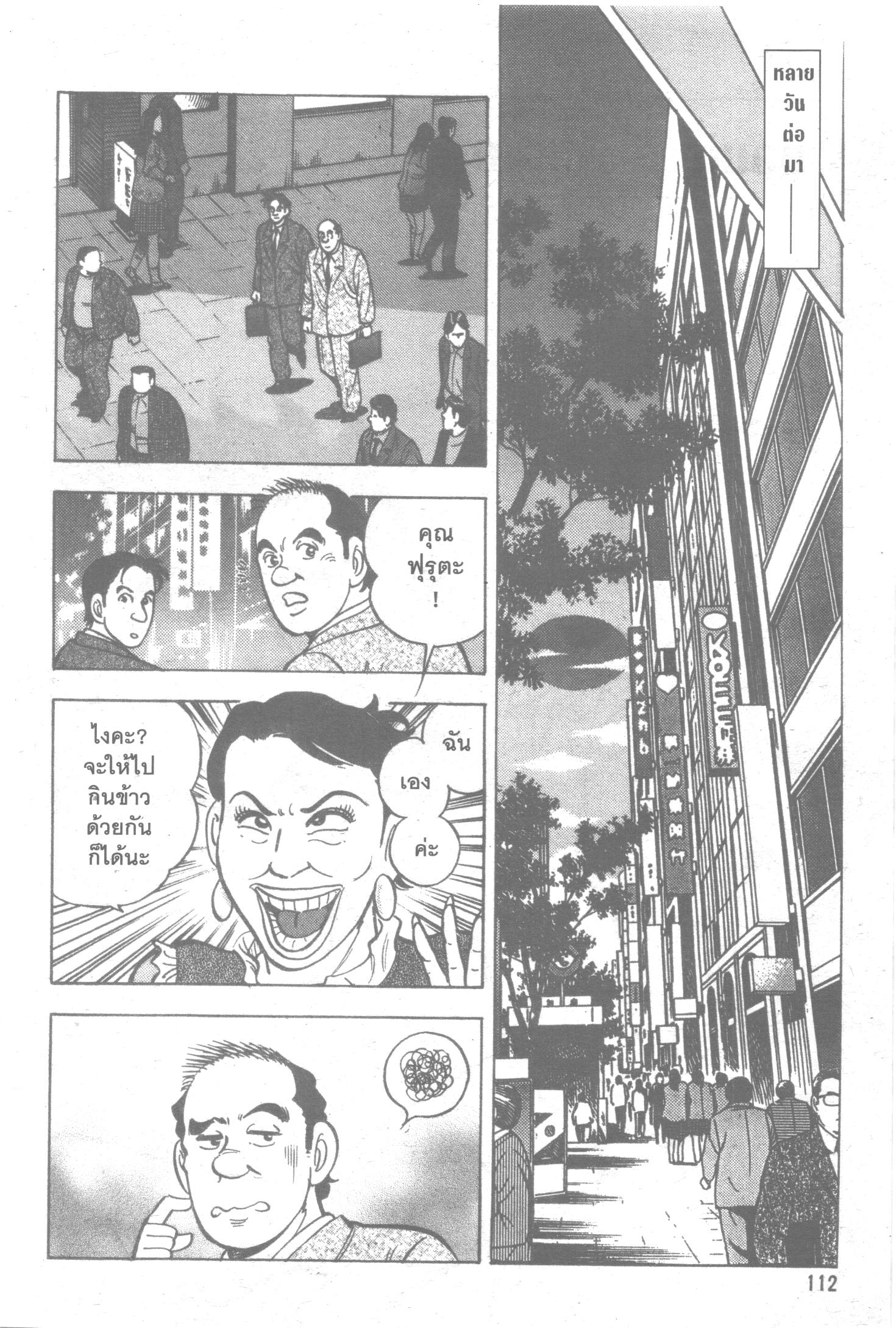 manga168