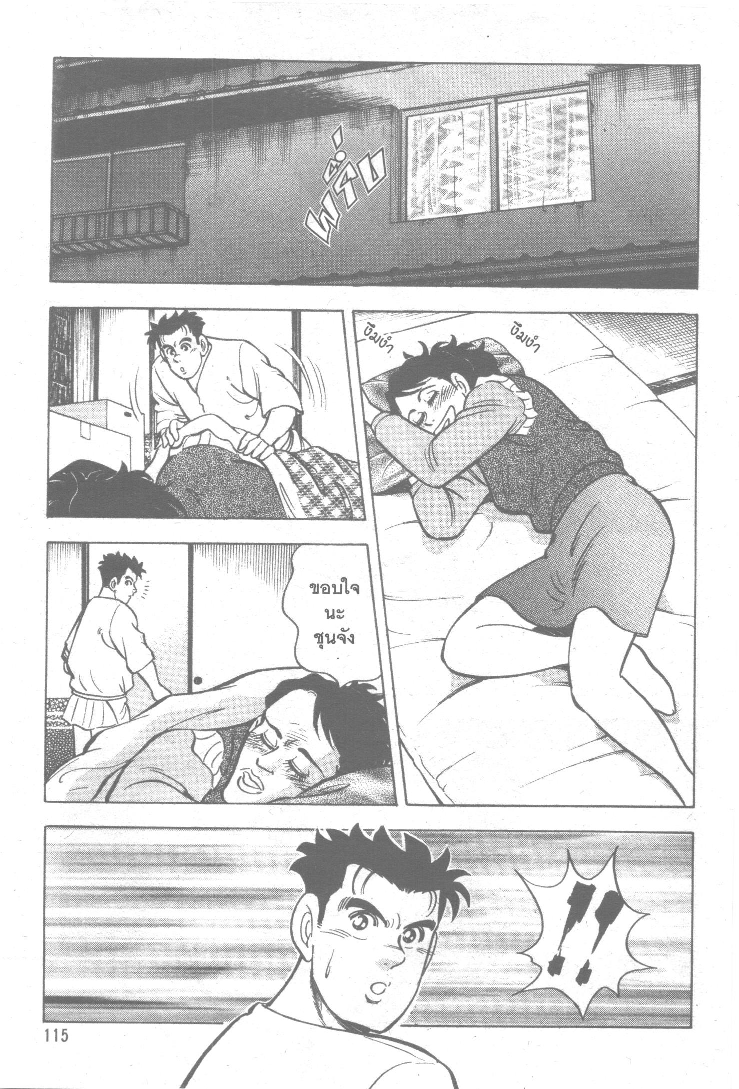 manga168