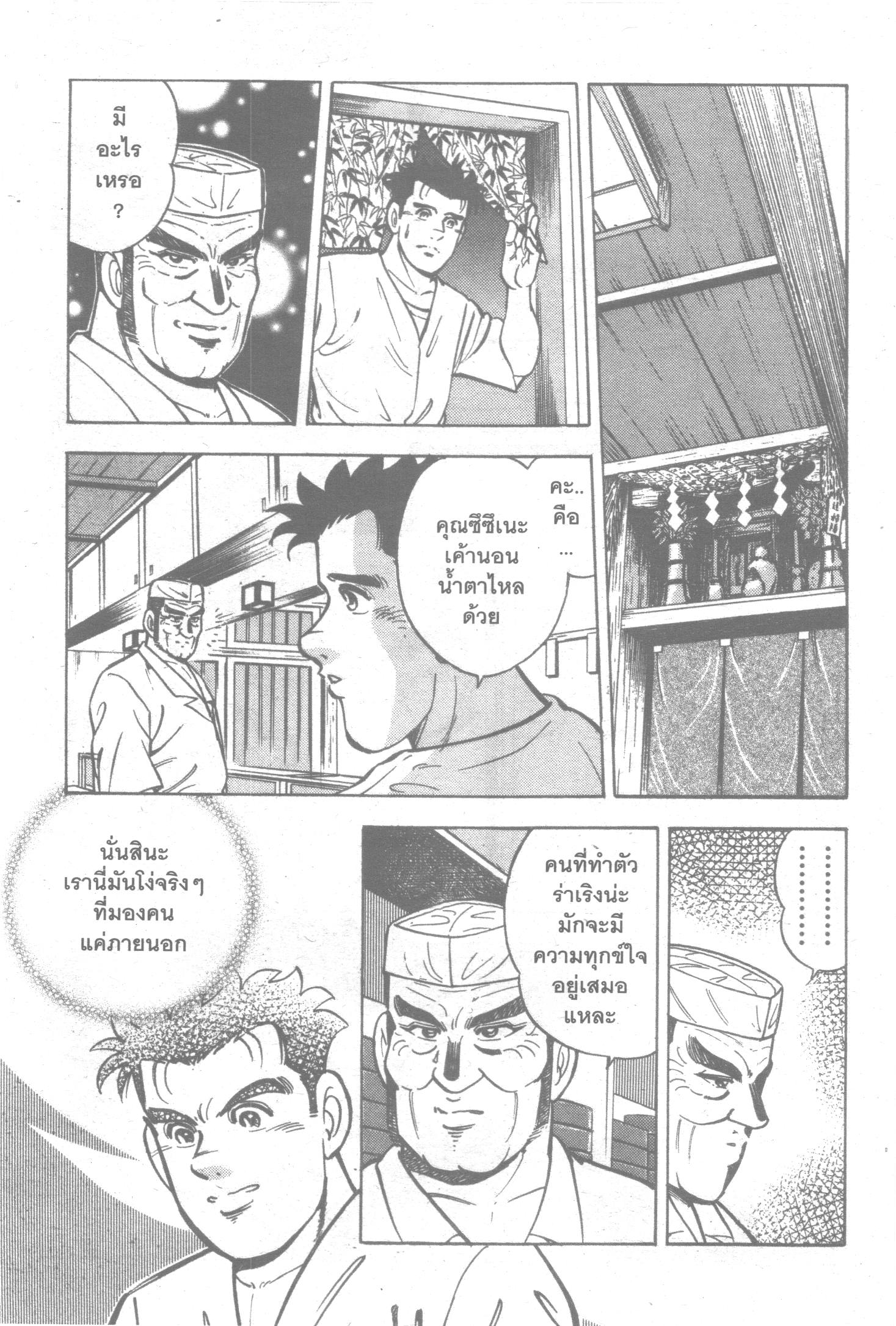 manga168
