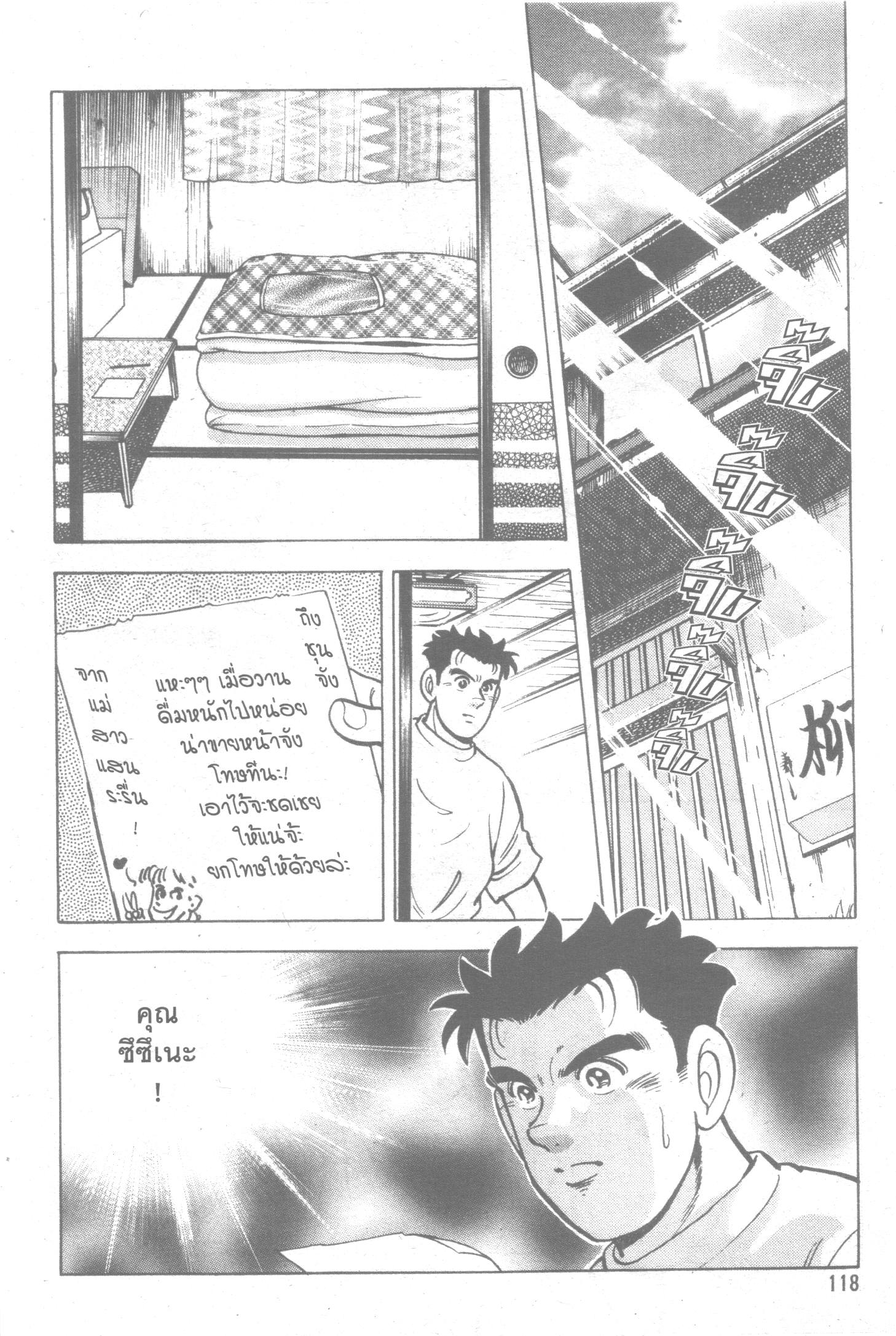 manga168