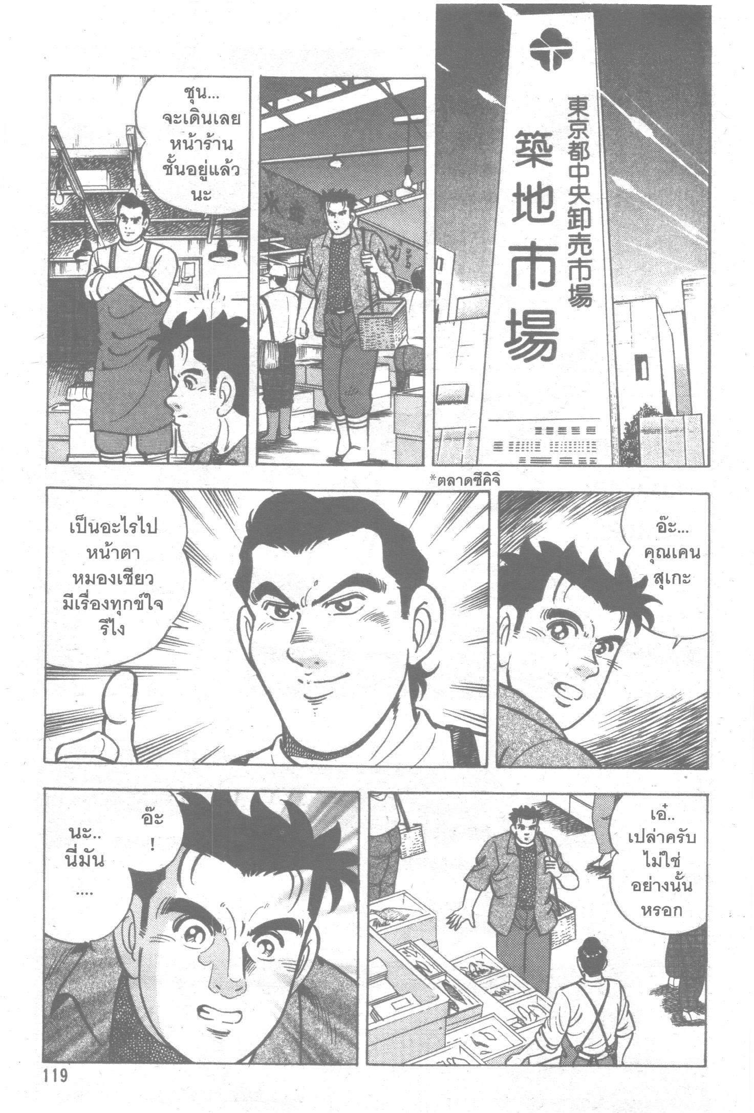 manga168