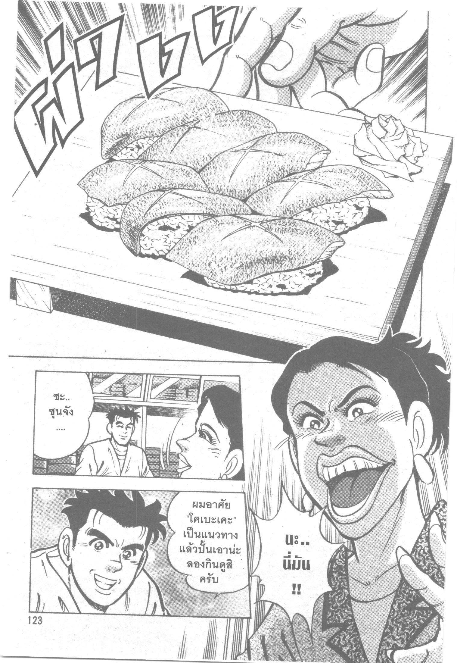 manga168