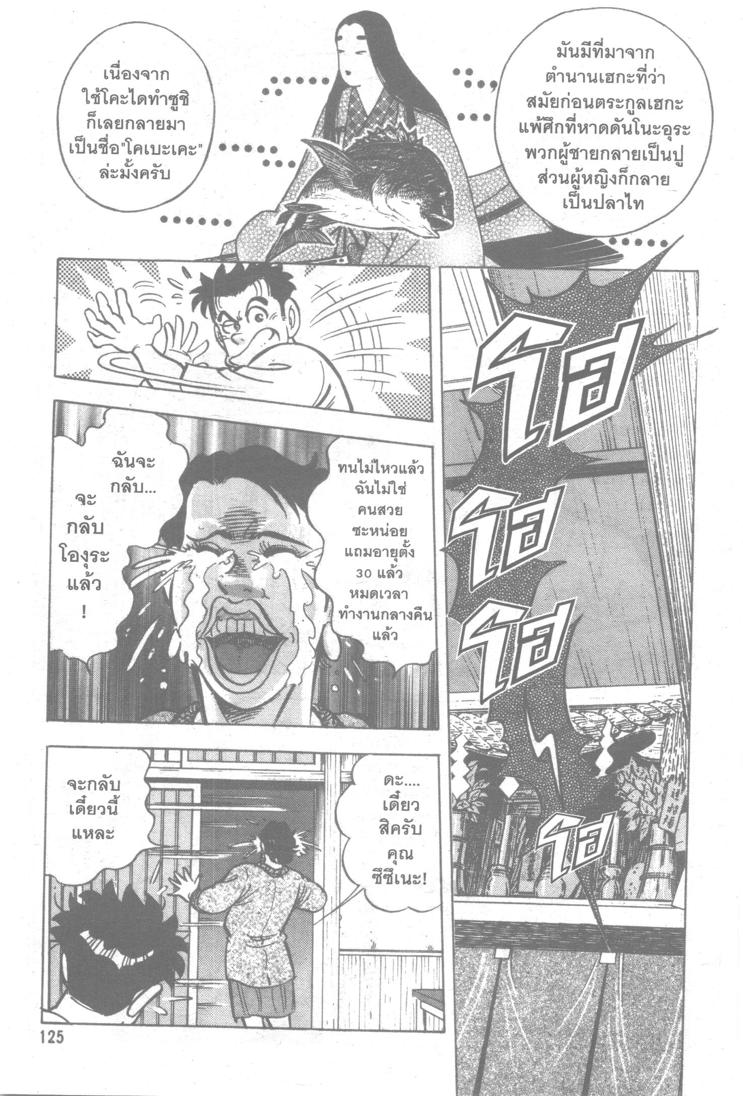 manga168