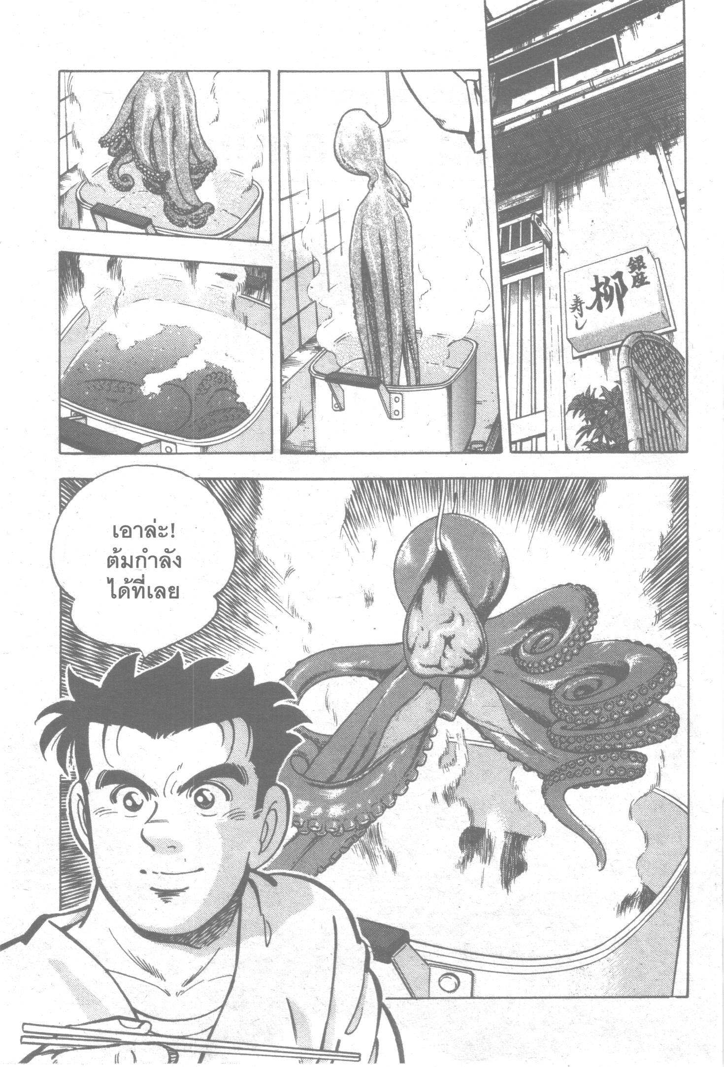 manga168