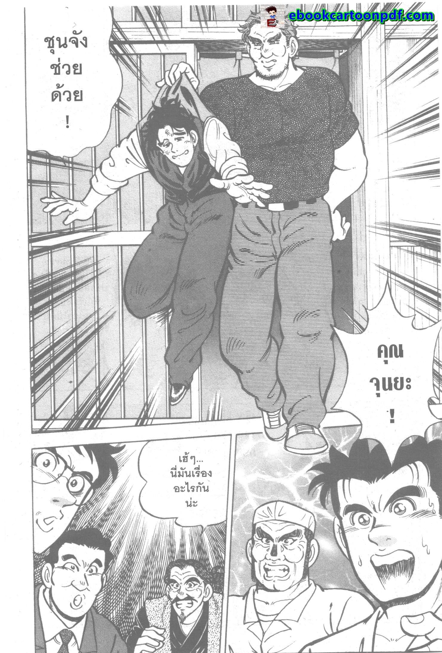manga168