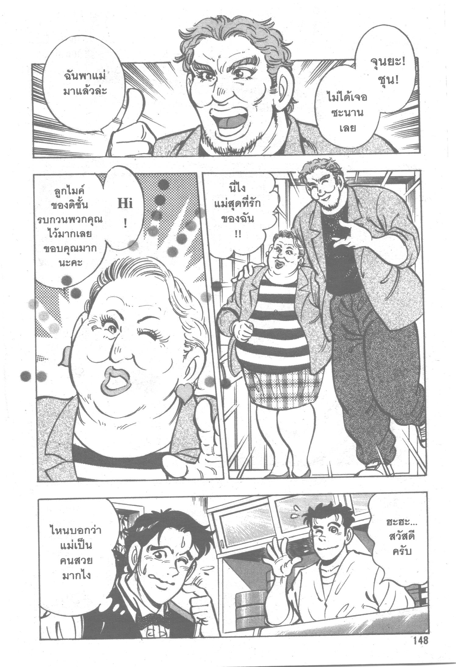 manga168
