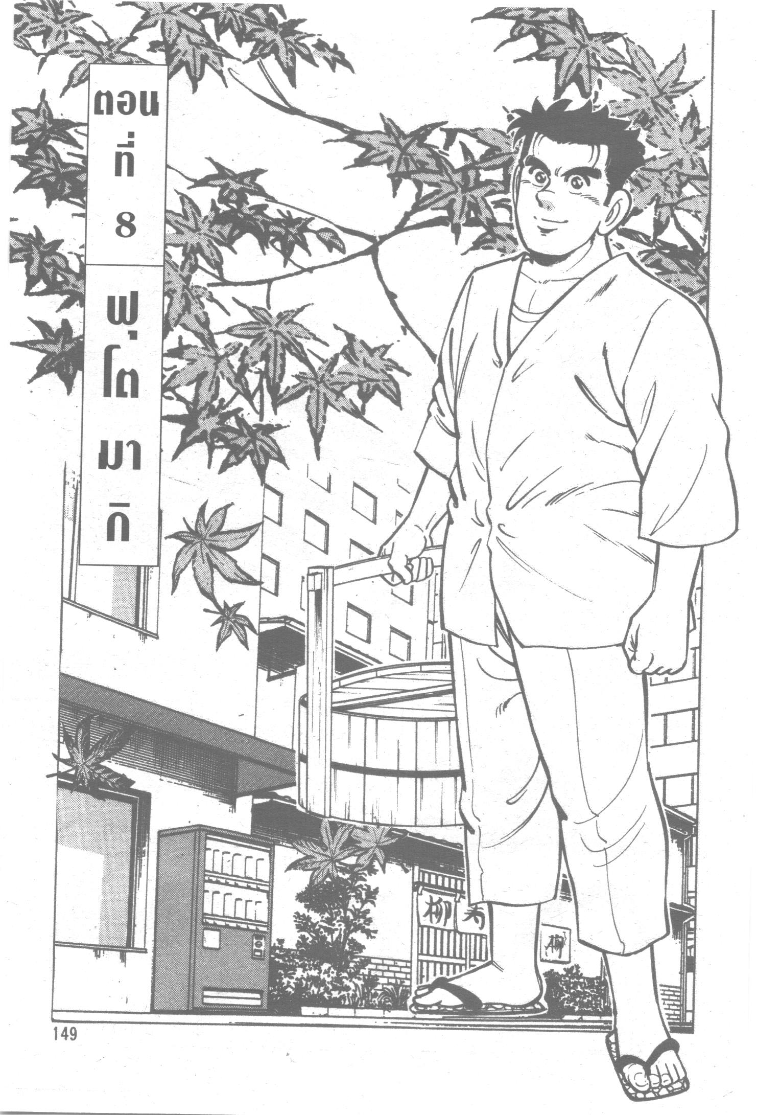 manga168