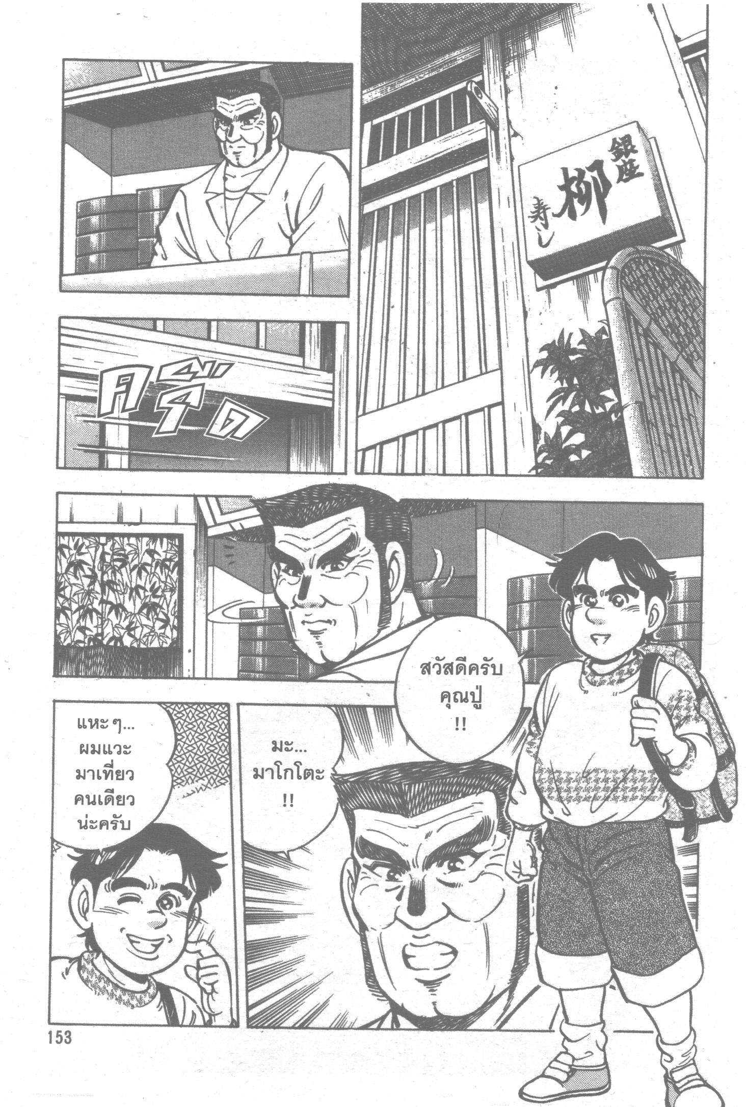 manga168