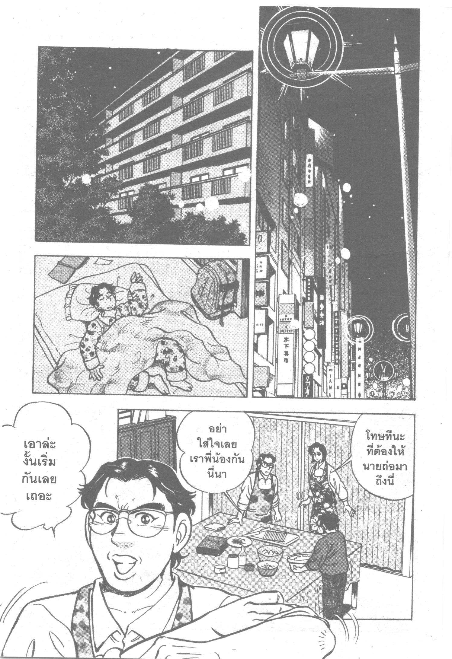 manga168