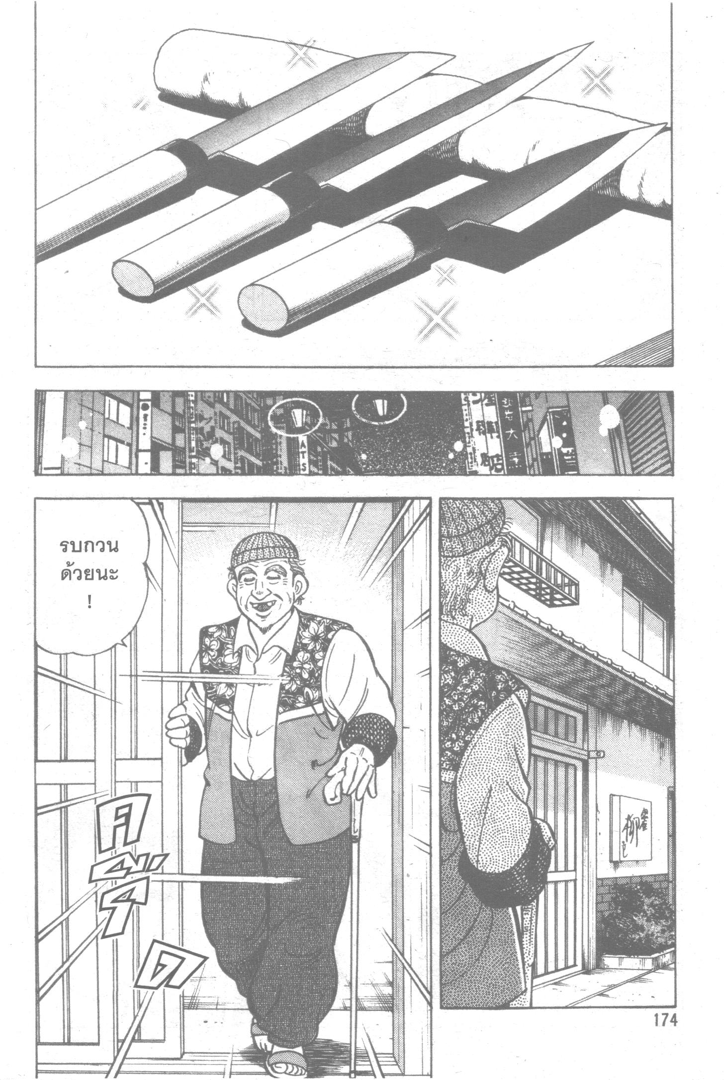 manga168