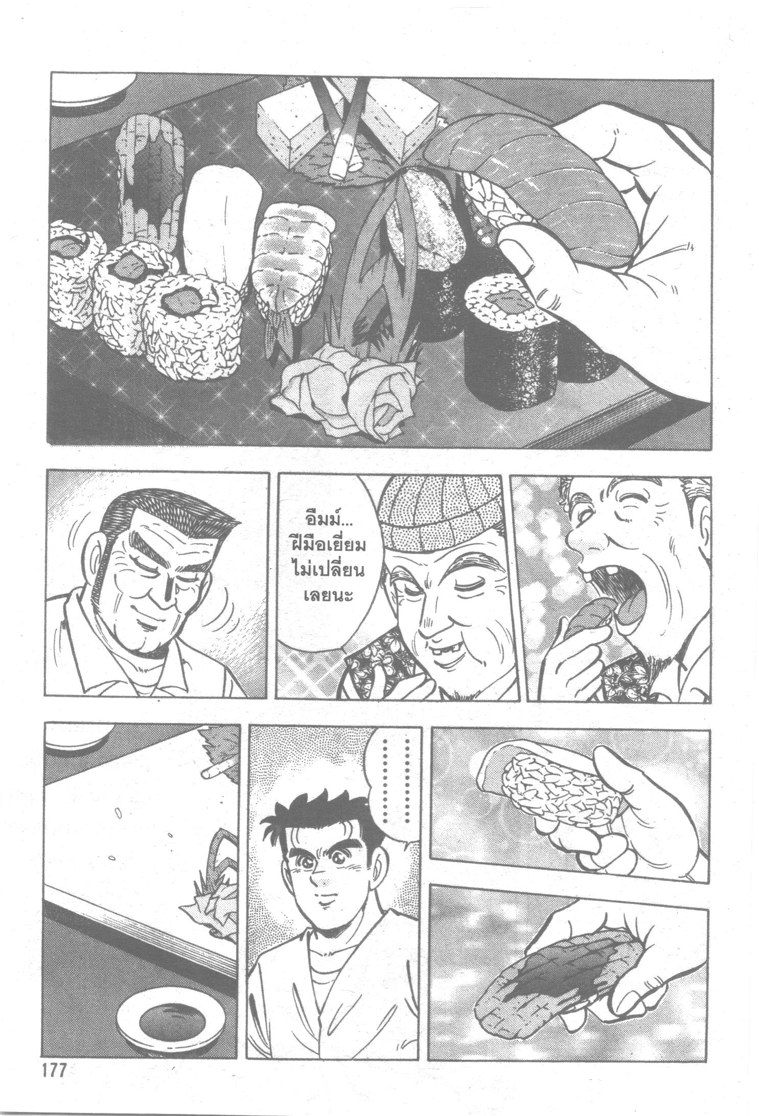 manga168