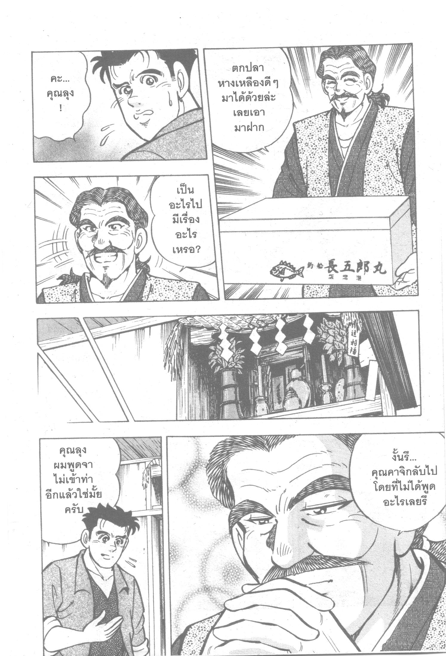 manga168