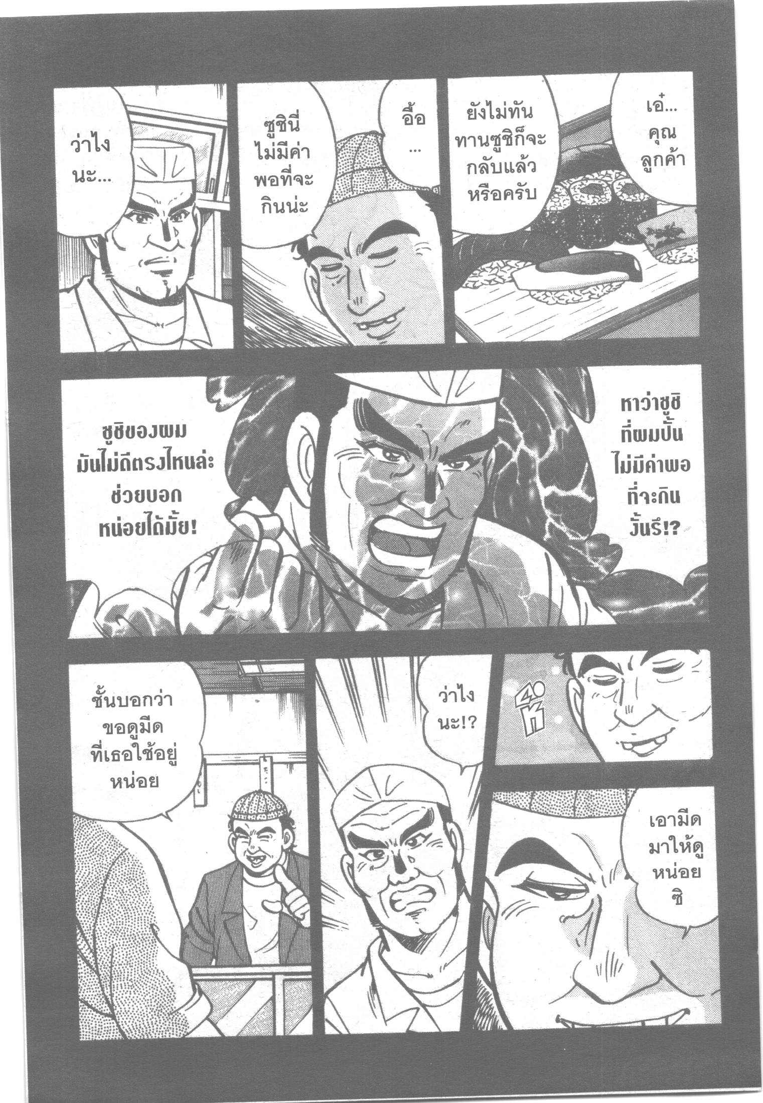 manga168