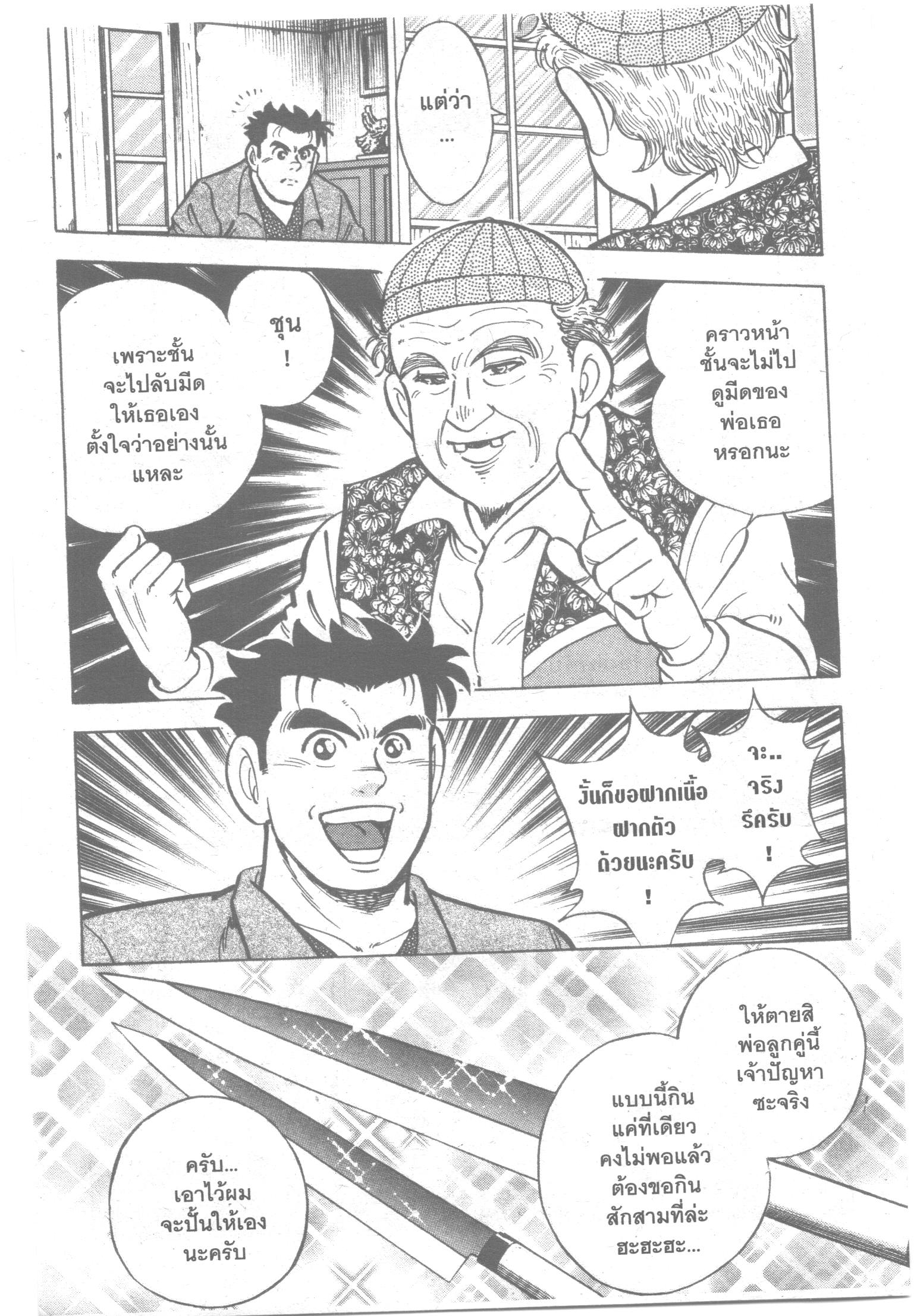 manga168