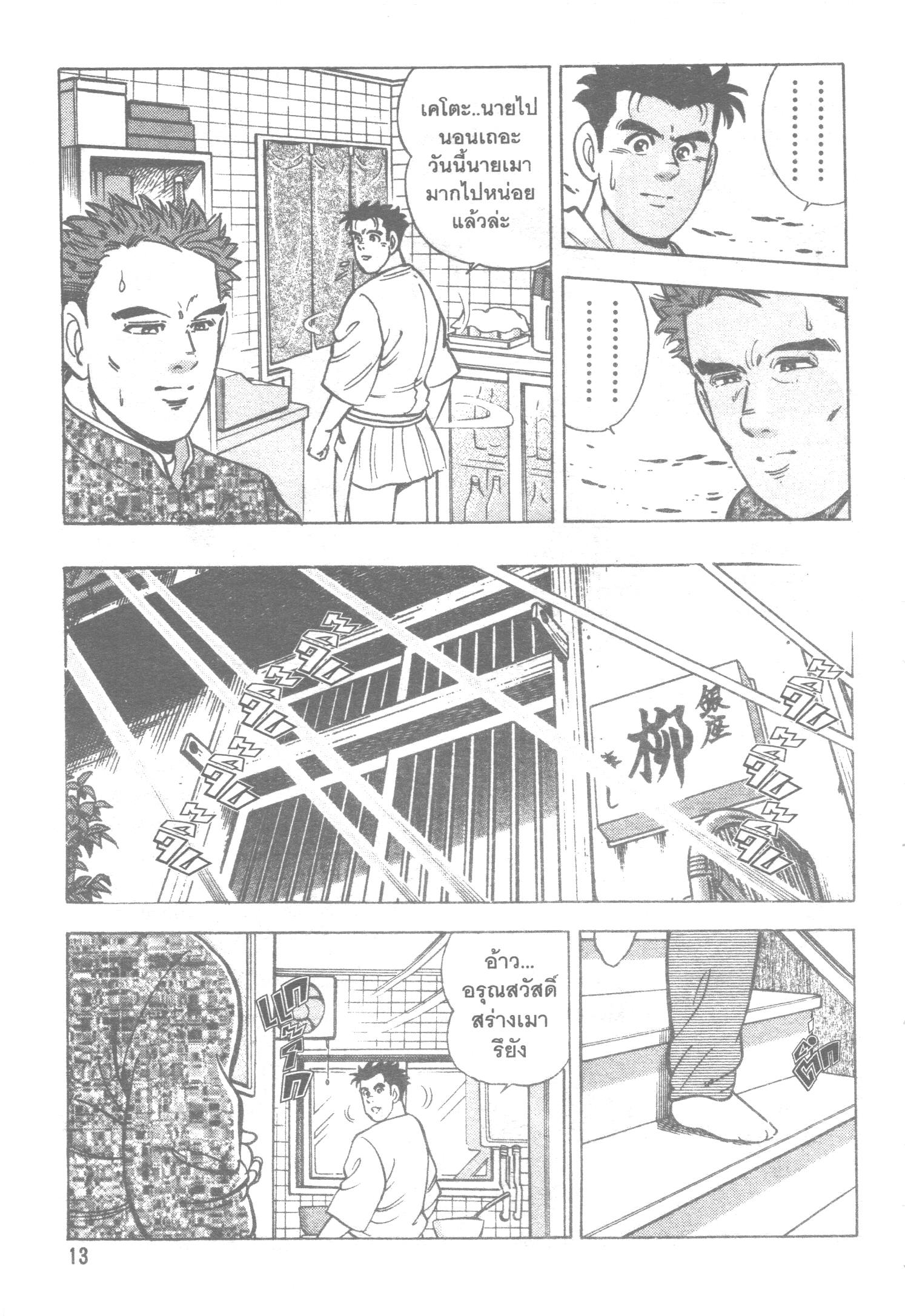 manga168