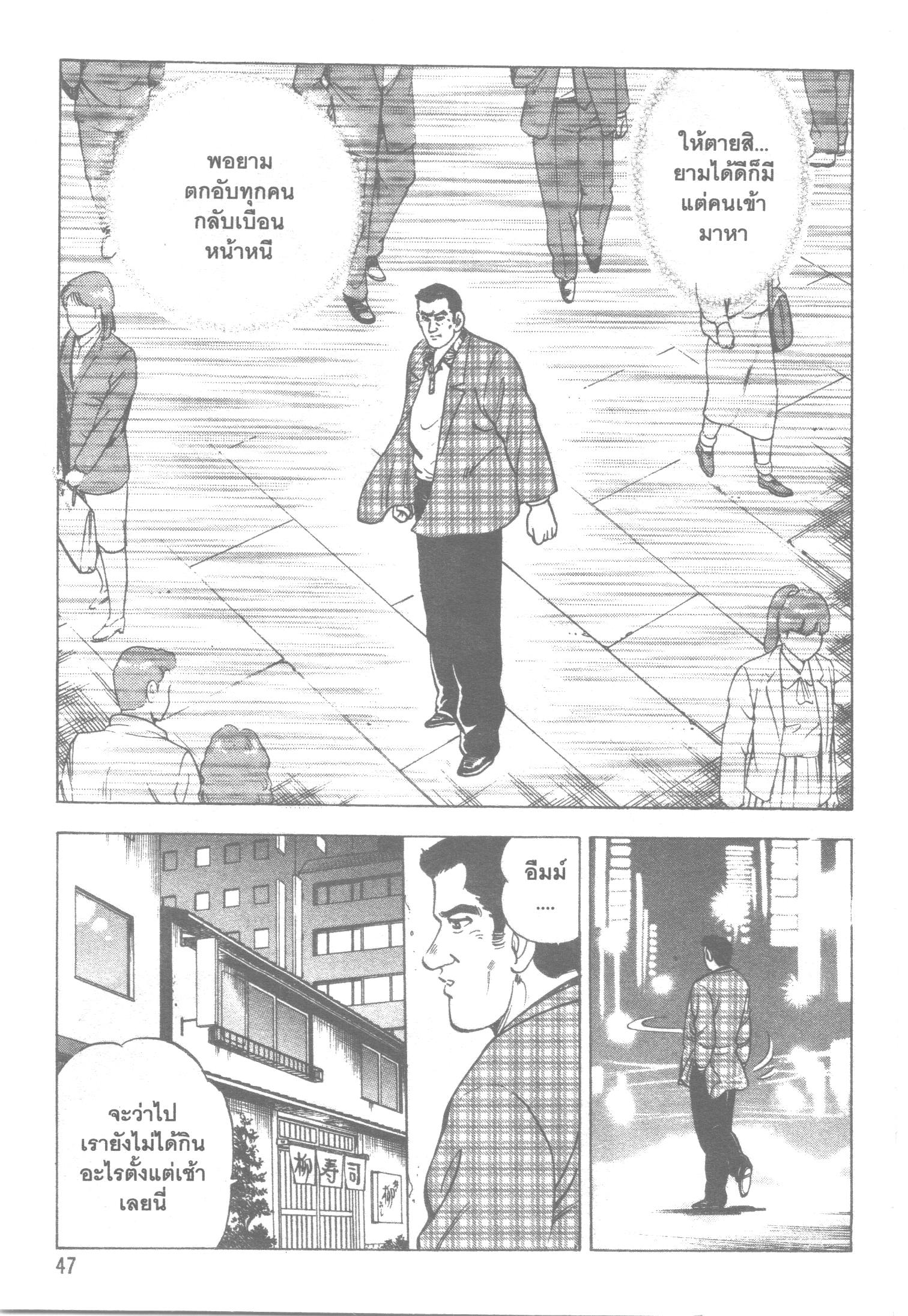 manga168