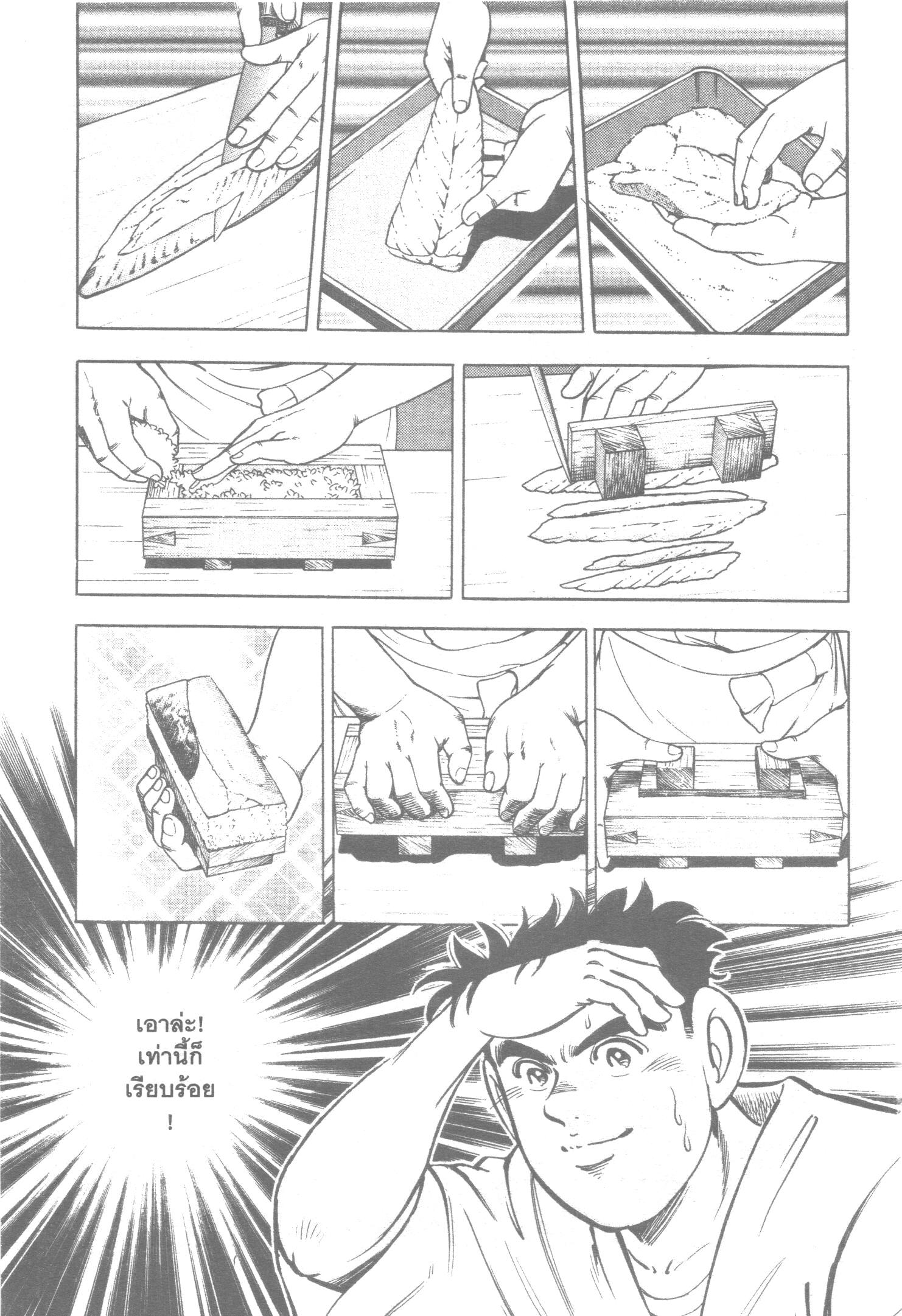 manga168