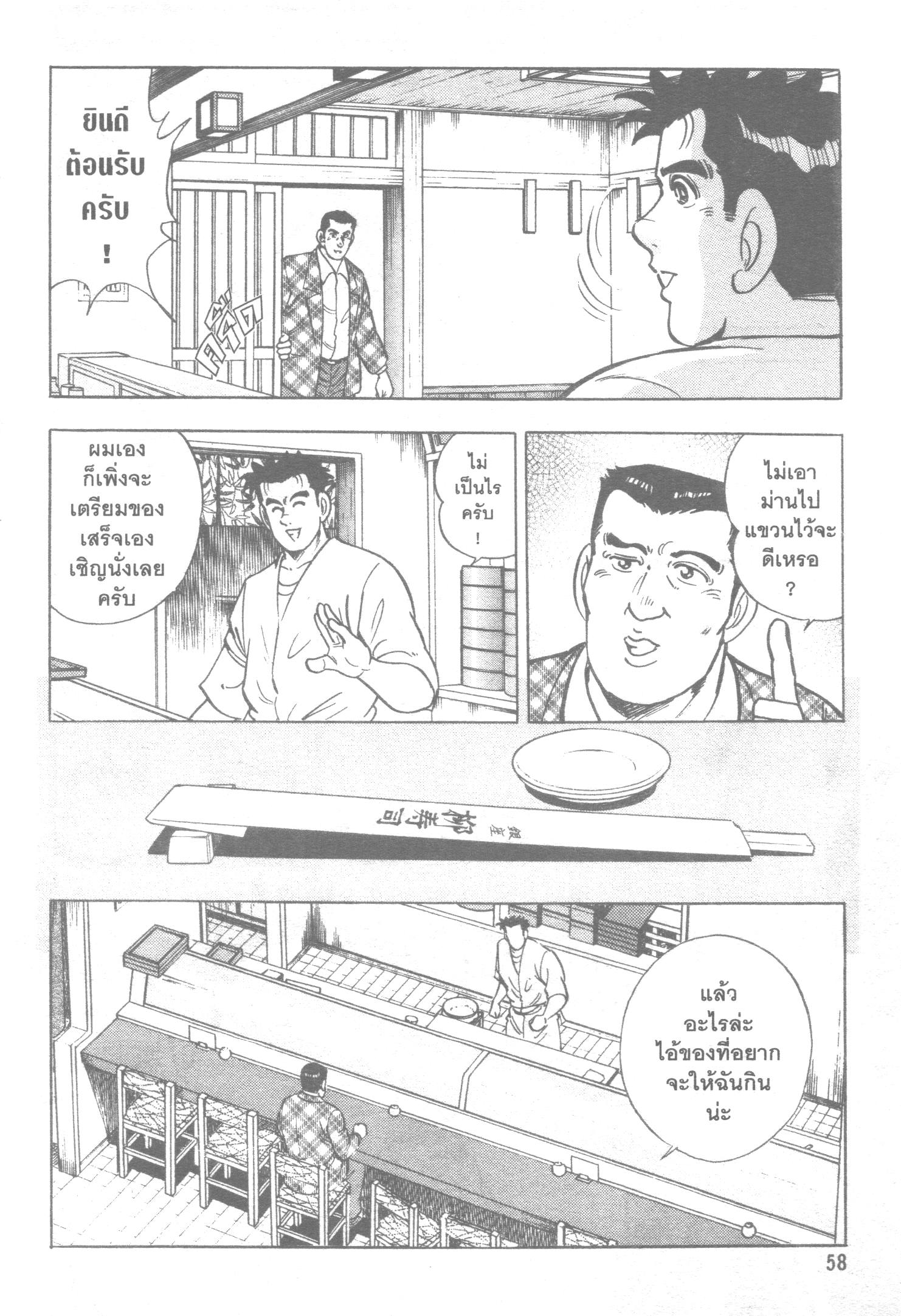 manga168